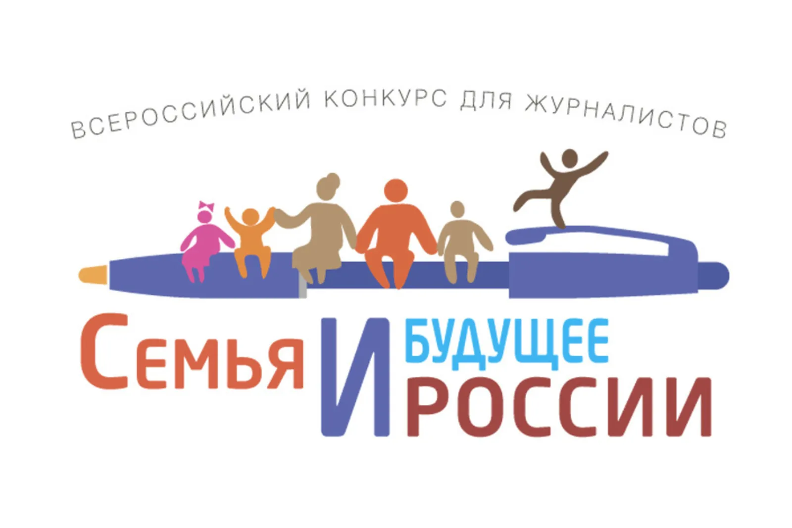 Четыре журналиста из Башкирии вышли в финал всероссийского конкурса