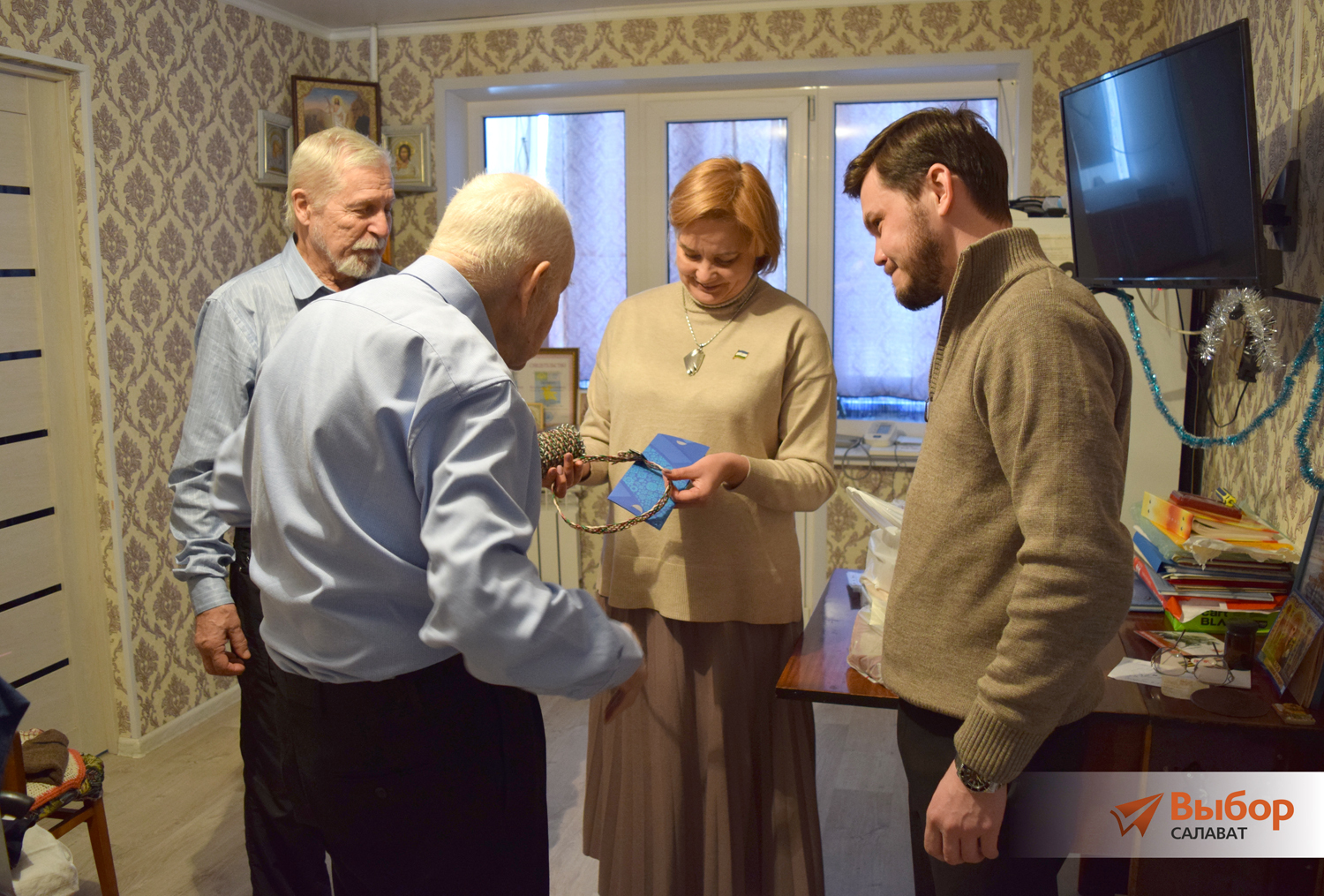 В Салавате ветераны принимают поздравления с Днем защитника Отечества