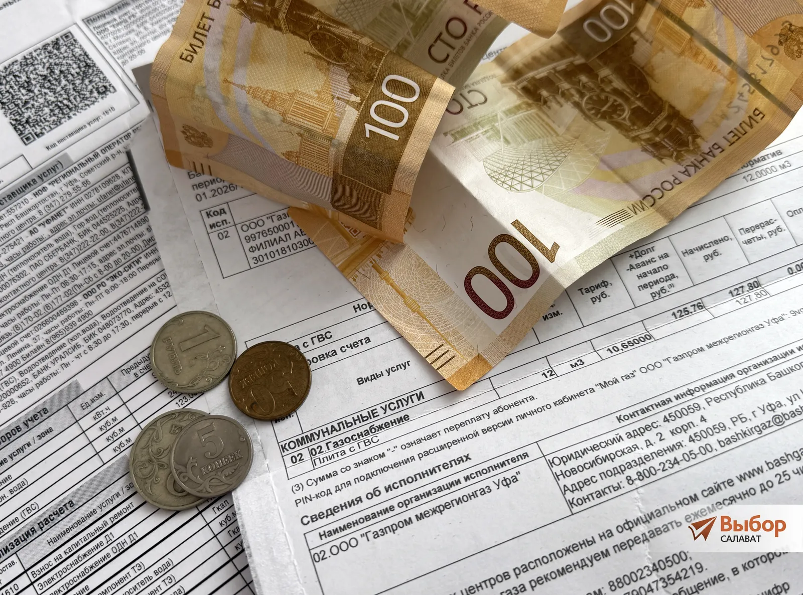 Тарифы на коммунальные услуги в Башкирии вырастут в среднем на 11%