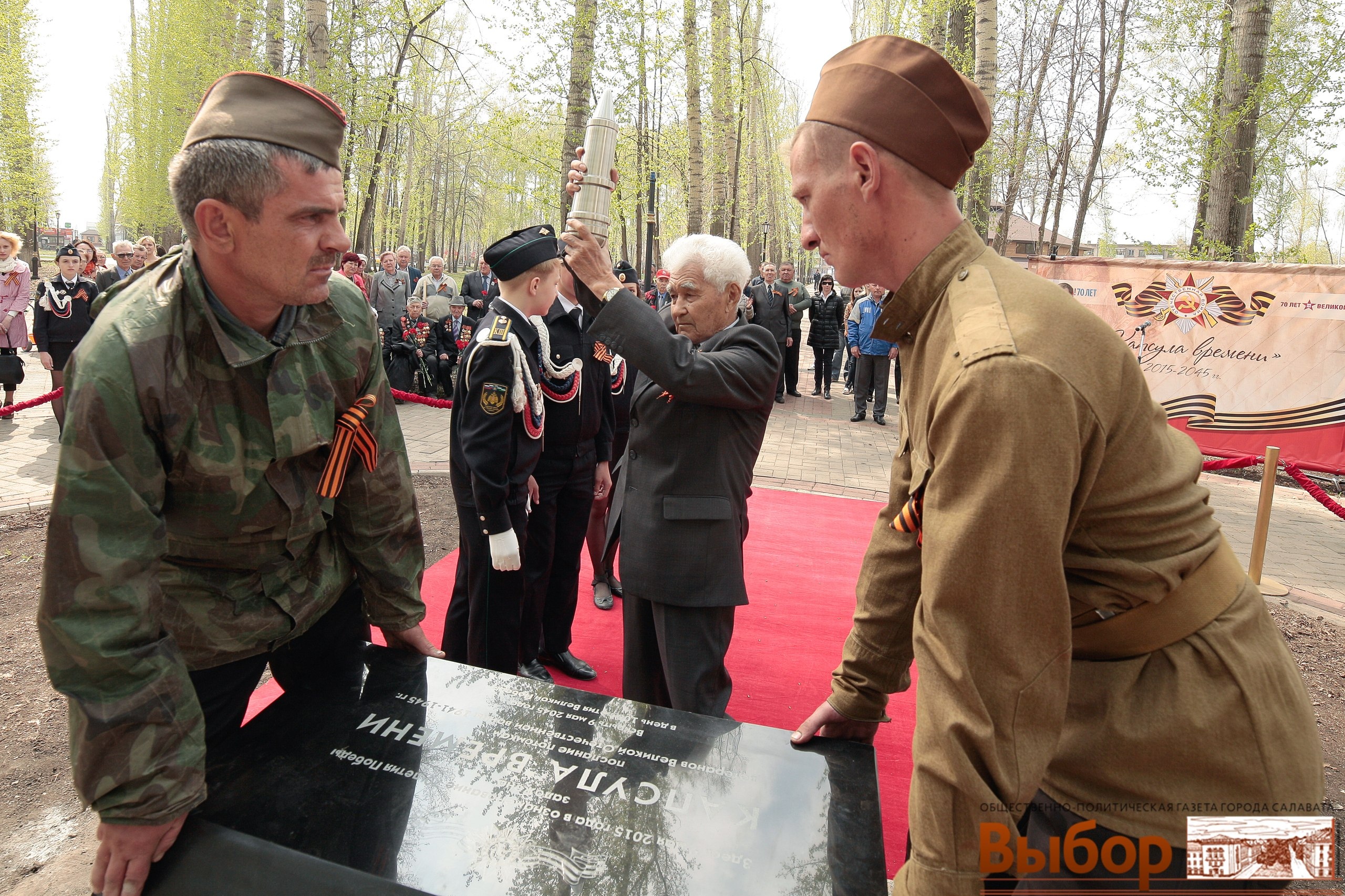 В Башкирии ветеран отметил 100-летний юбилей