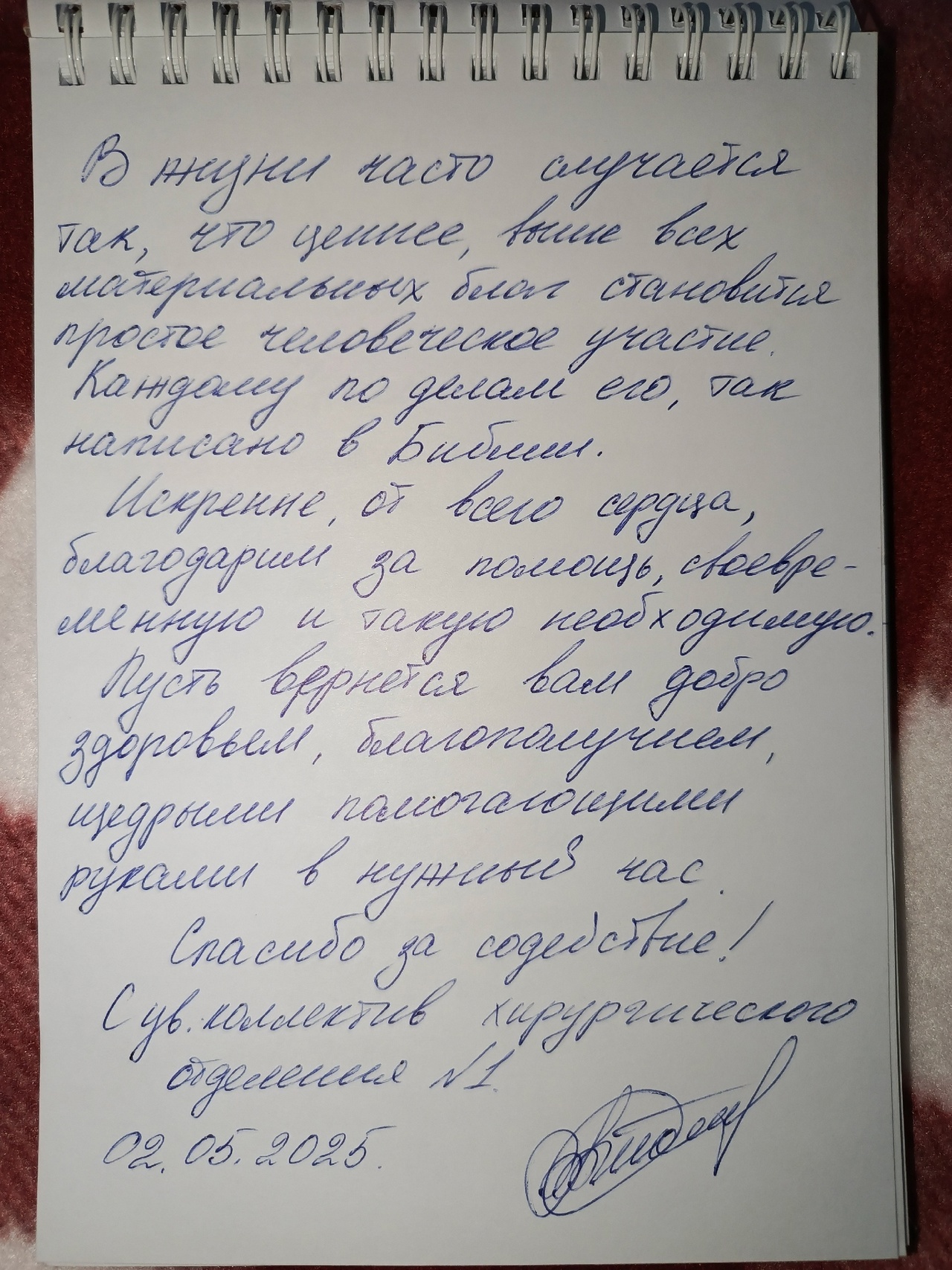 14 дней одной из семи девушек 12-ой смены проекта "Первая юрта"