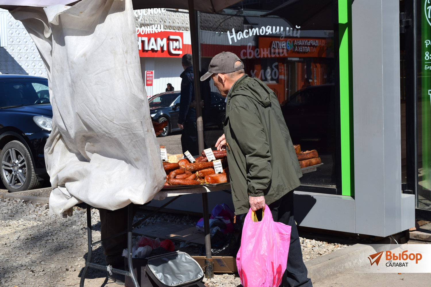 В Салавате переоборудуют уличную ярмарку