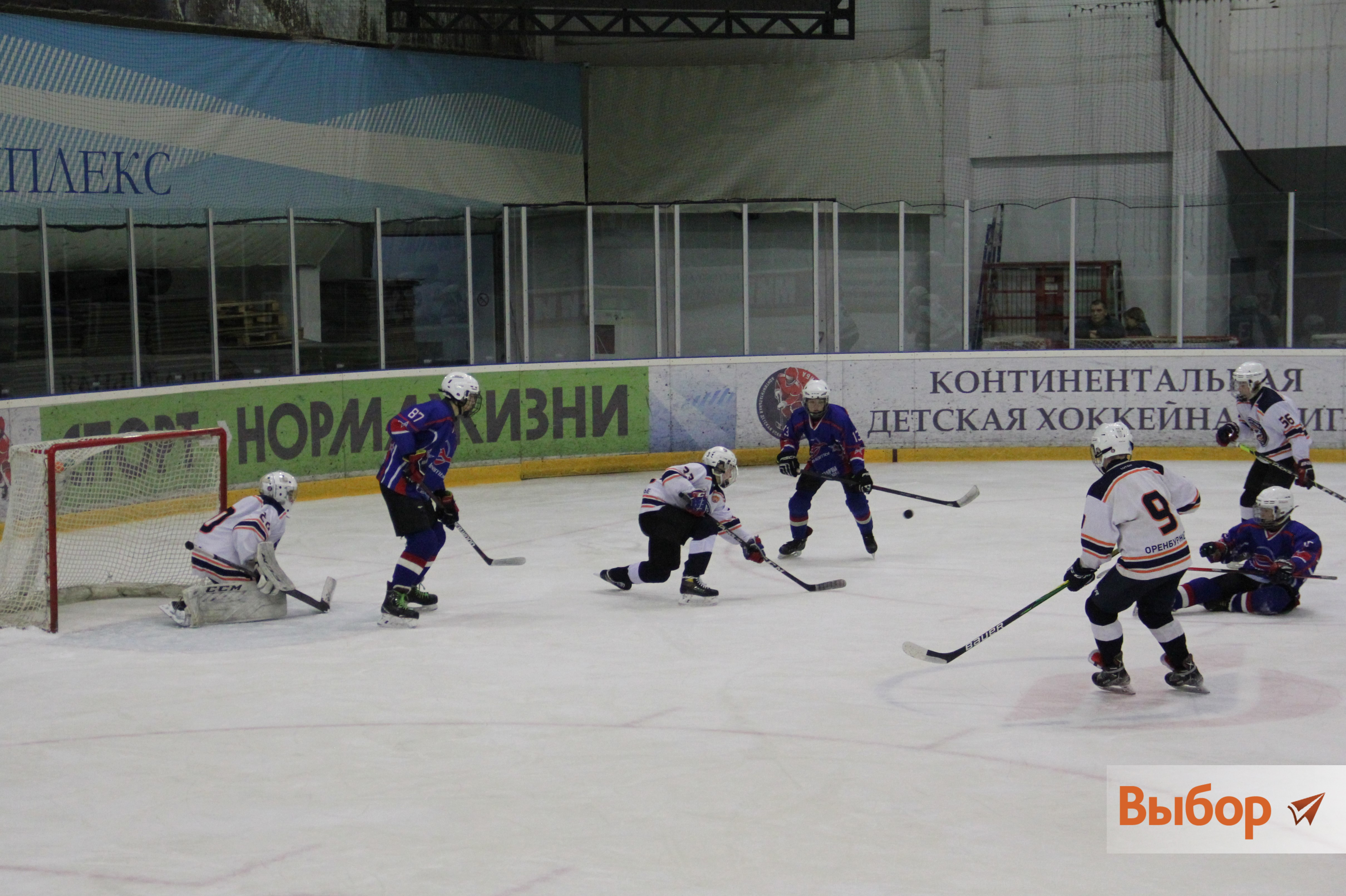 В Салавате прошли домашние игры "Юрматы" (2008 г.р.) в рамках Первенства Уральского, Сибирского и Приволжского федеральных округов