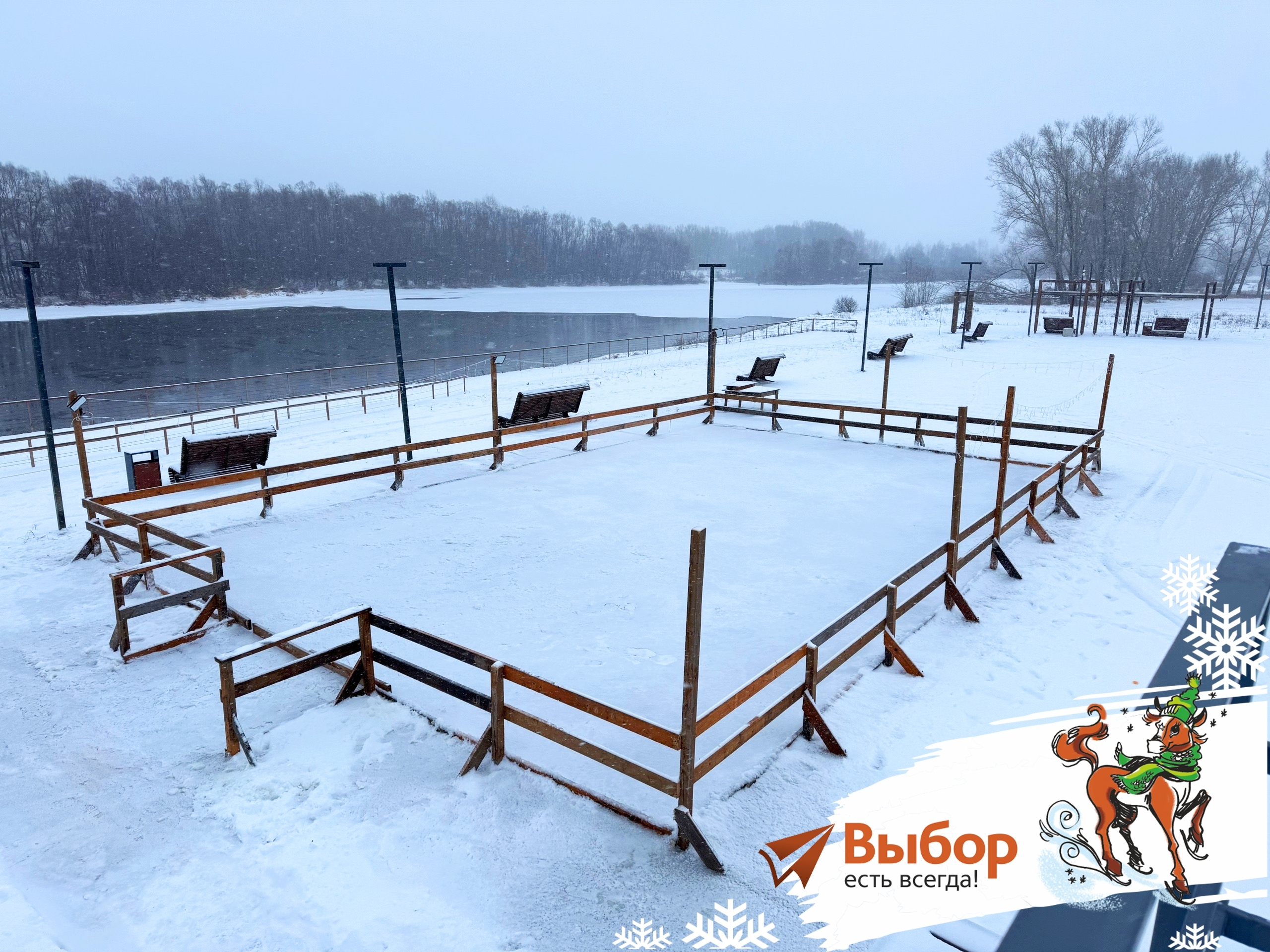 В Салавате начал работу девятый, один из самых больших на юге Башкирии каток