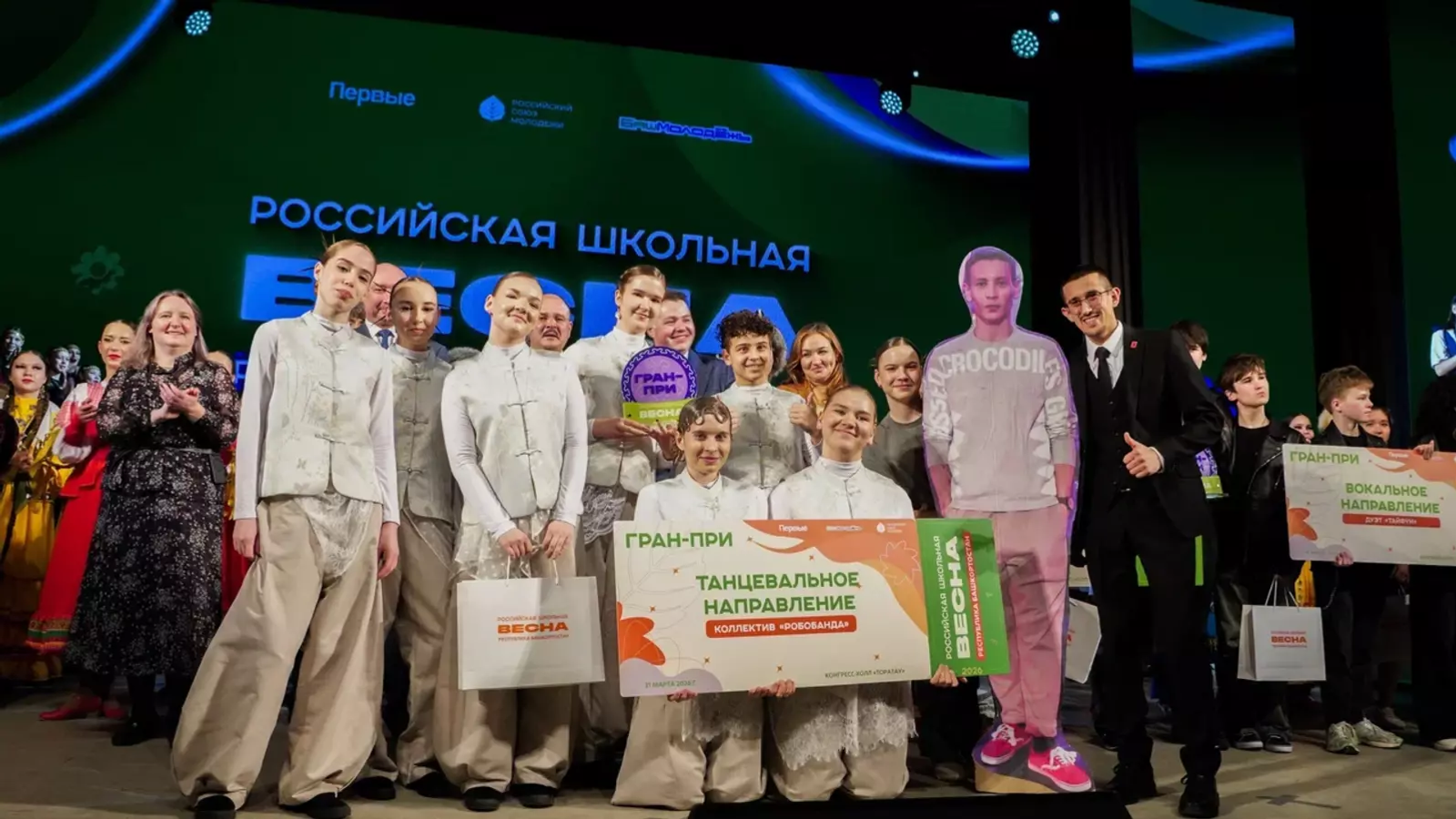 В Башкирии прошла «Школьная весна»