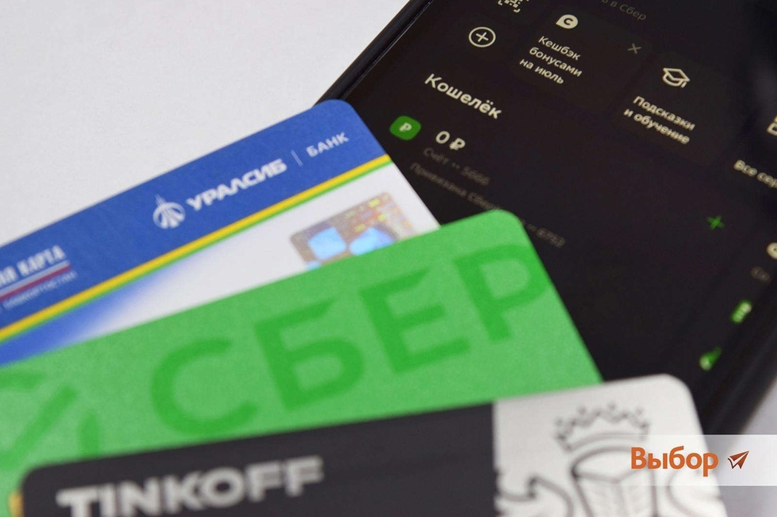 Какова средняя зарплата  в Башкирии?