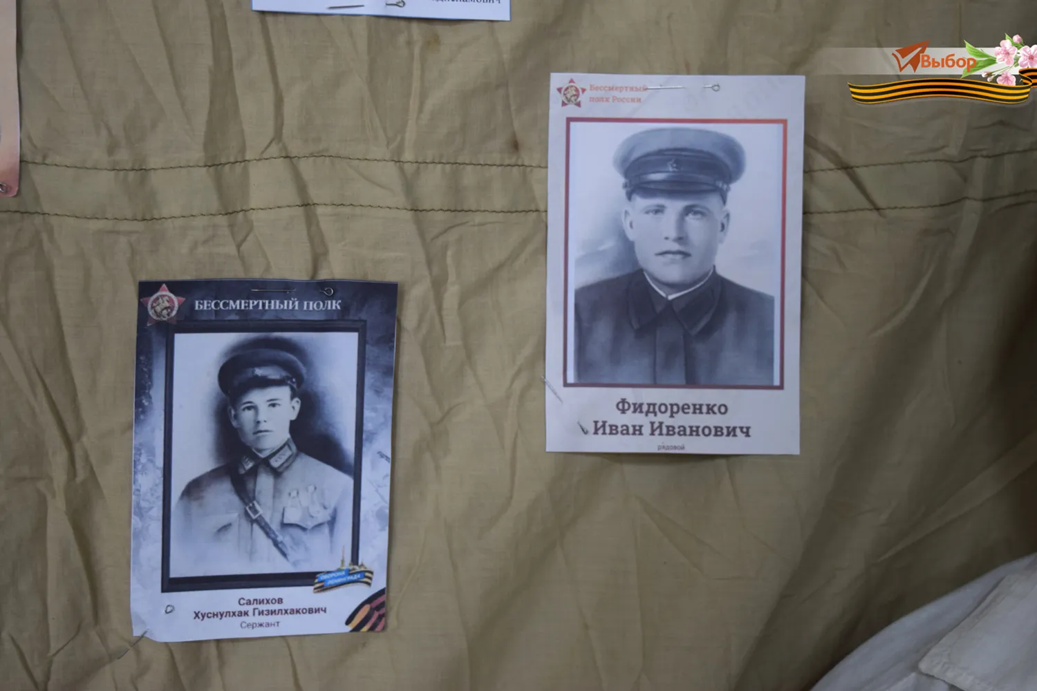 В Салавате проходит марафон «Фронт и тыл вместе»