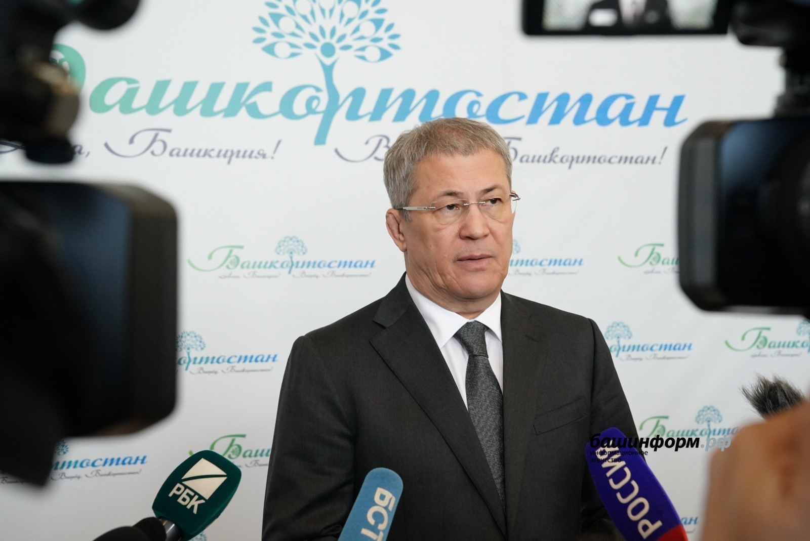 Радий Хабиров оценил итоги работы правительства Башкирии