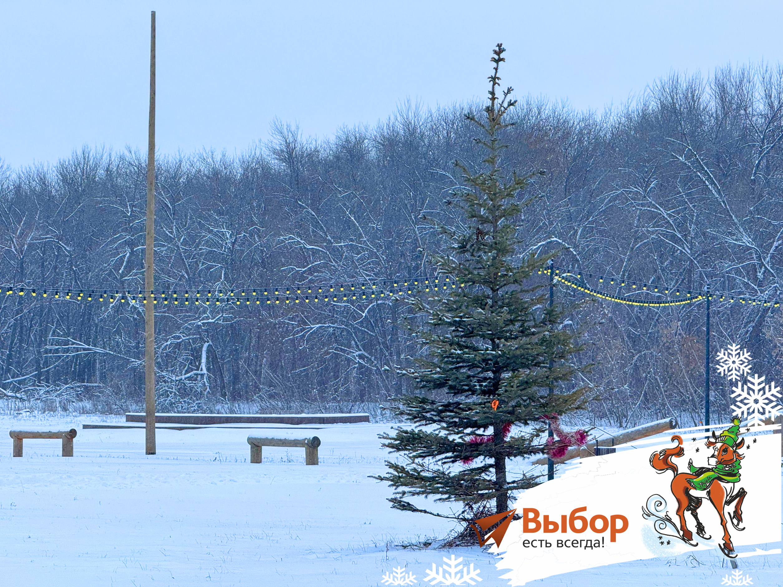 В Салавате запустят временный маршрут до набережной с катком