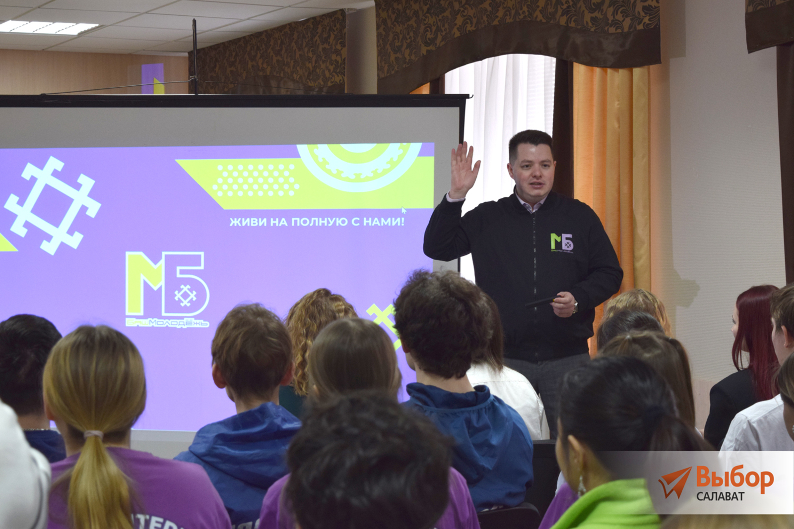 Вито Сабиров встретился с молодёжным активом Салавата