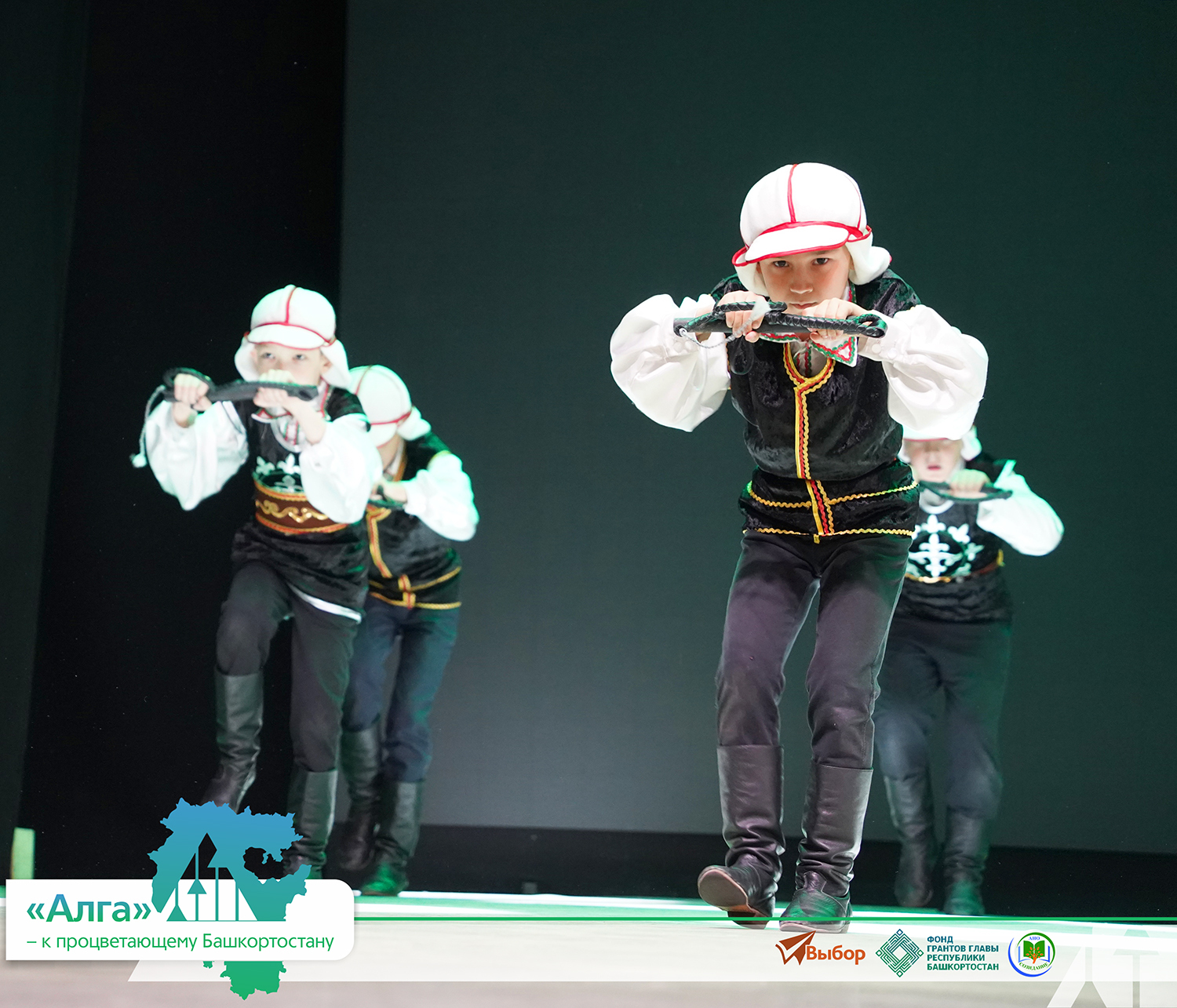 В Башкирии прошел финал проекта «"Алга" — к процветающему Башкортостану»