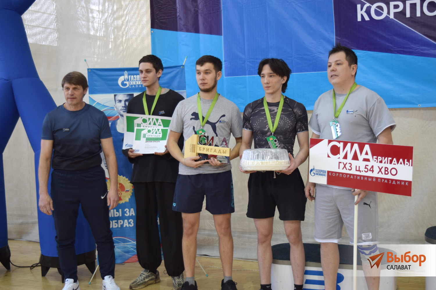 «Сила бригады»: стартовали корпоративные соревнования «Газпром нефтехим Салават»