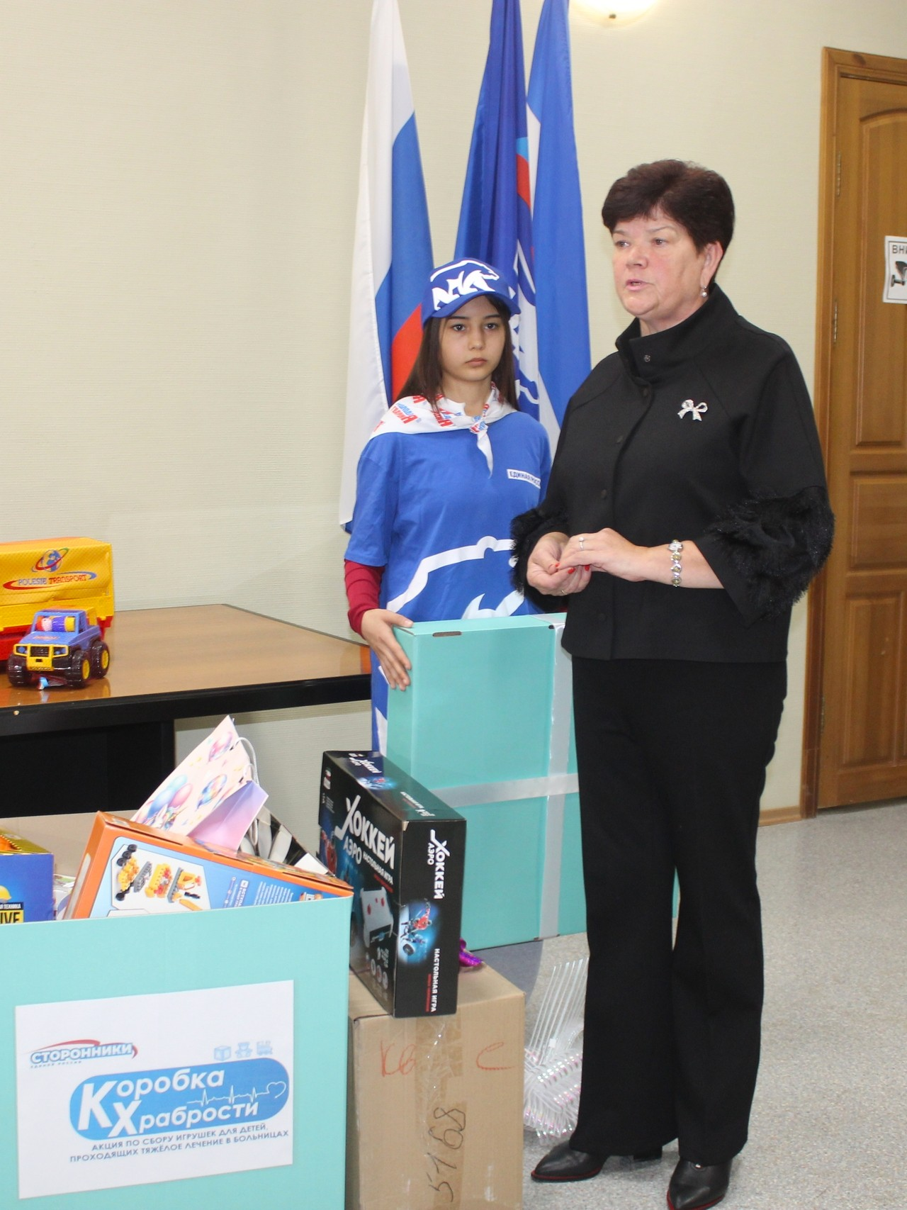 Для кого в Салавате собирают «Коробку храбрости»?