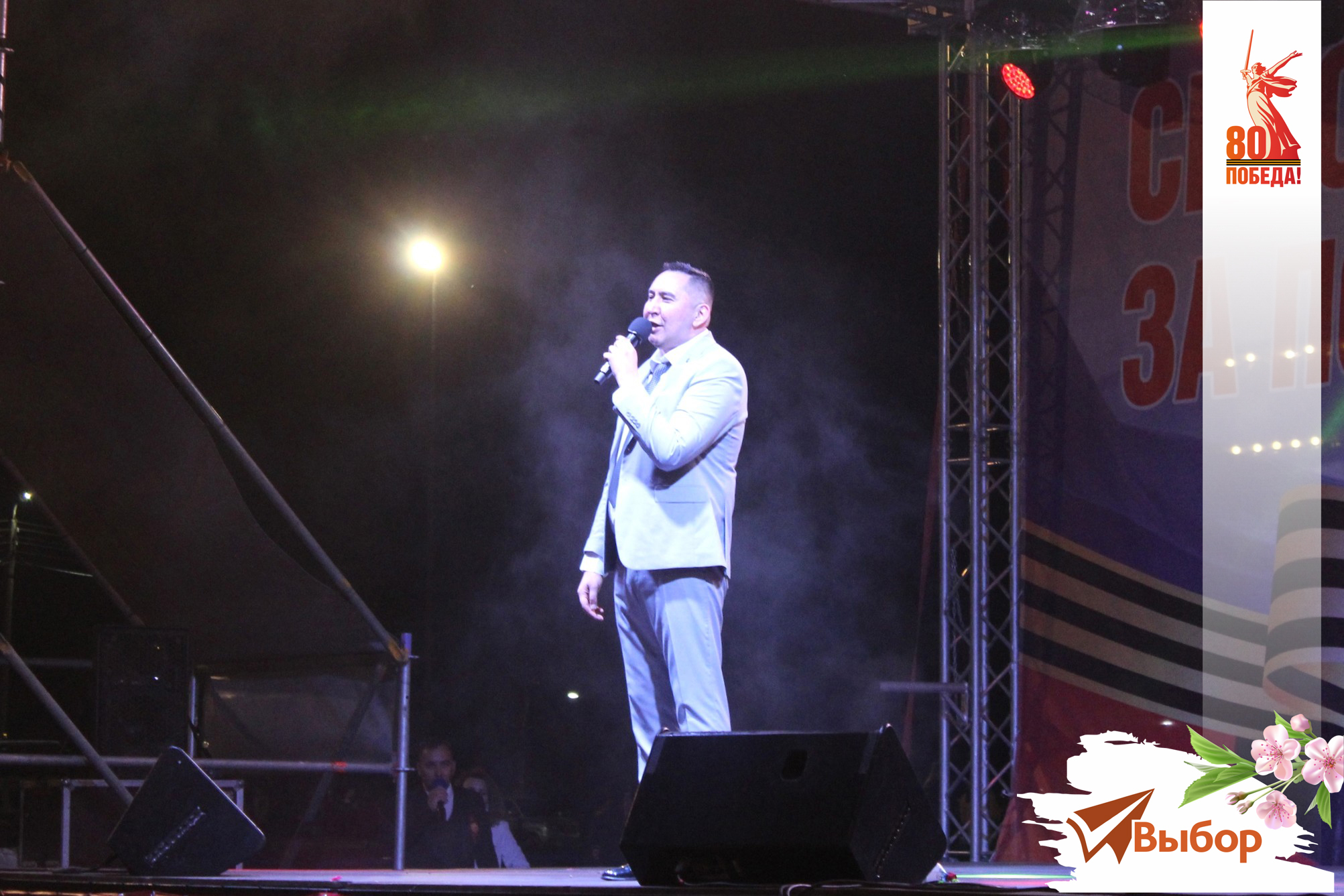 В Салавате 9 мая на набережной прошел большой концерт