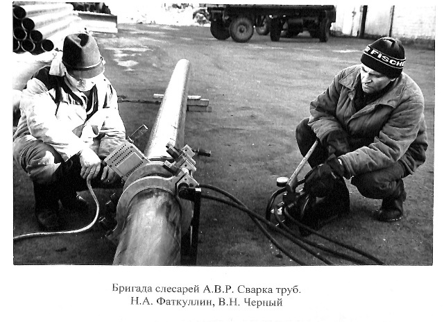 Уникальные кадры из прошлого века: салаватцы, занятые в сфере ЖКХ, - за работой