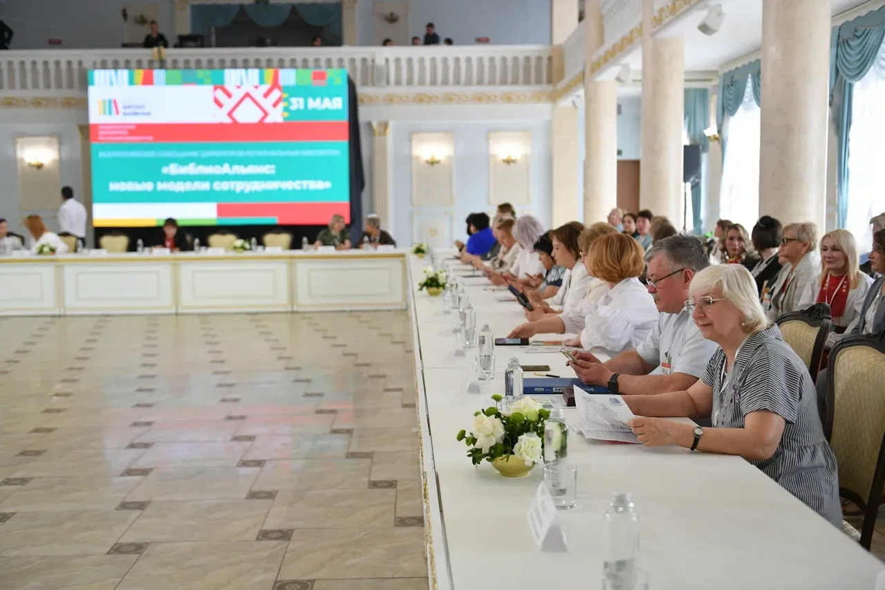 В Башкирии прошло Всероссийское совещание директоров региональных библиотек