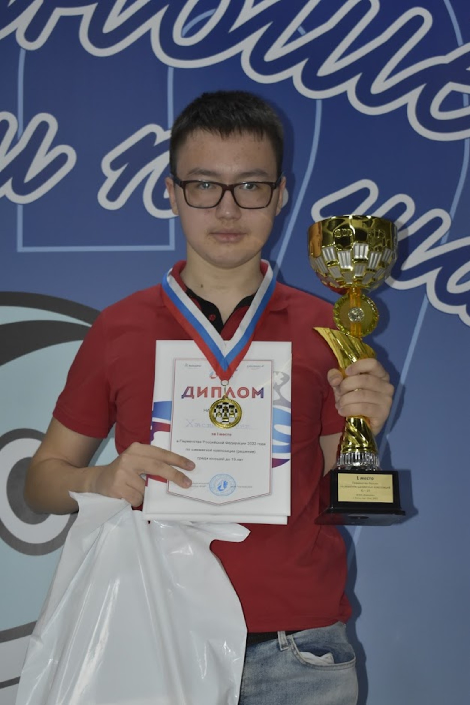 Салаватец Урал Хасанов стал чемпионом Первенства России по решению шахматных композиций