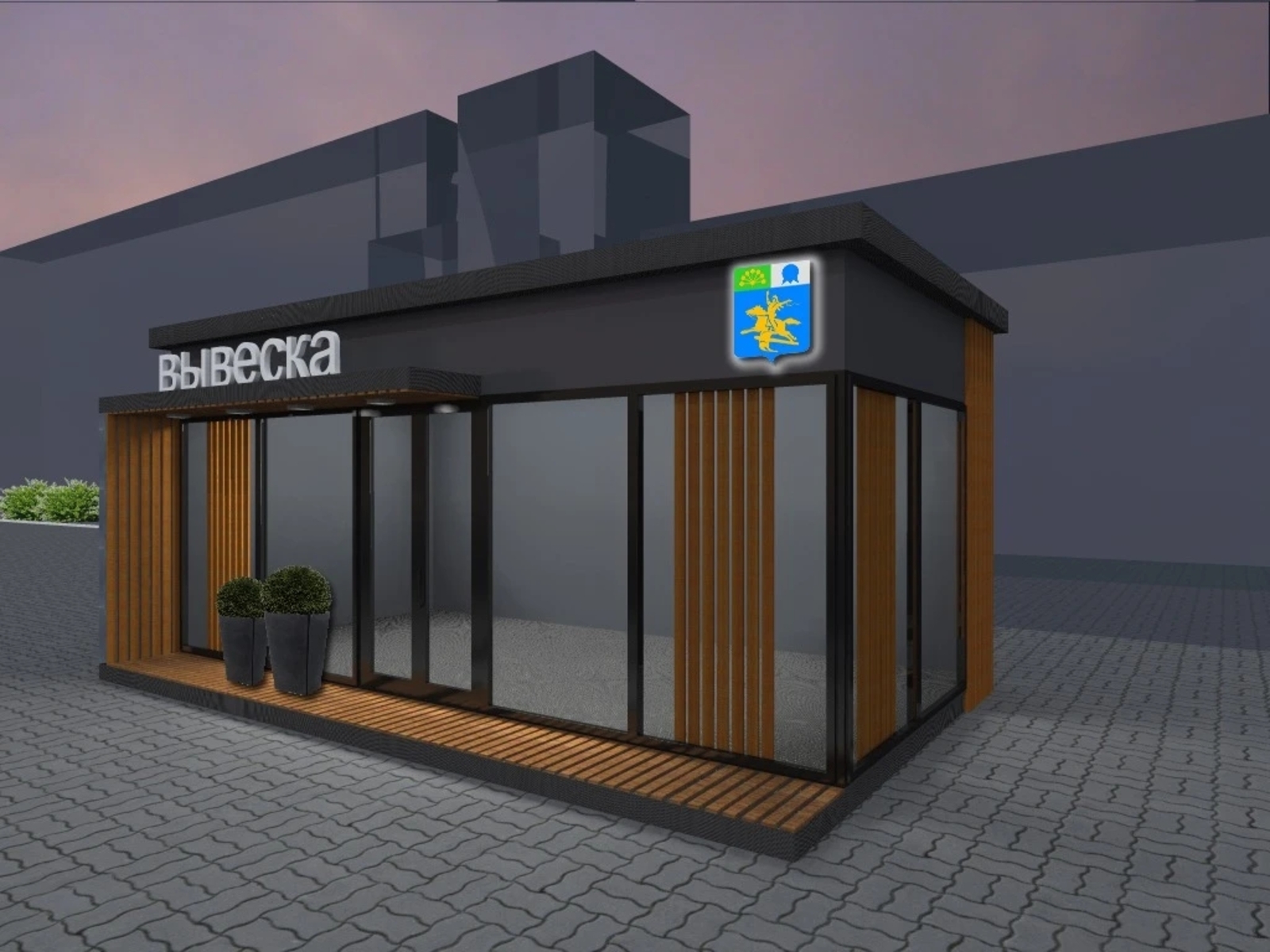 Администрация Салавата обратилась к жителям за советом