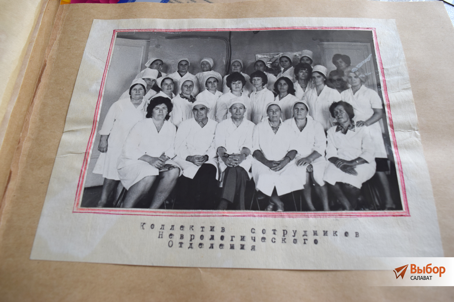 В Салавате 90-летний юбилей отметила основатель неврологического отделения