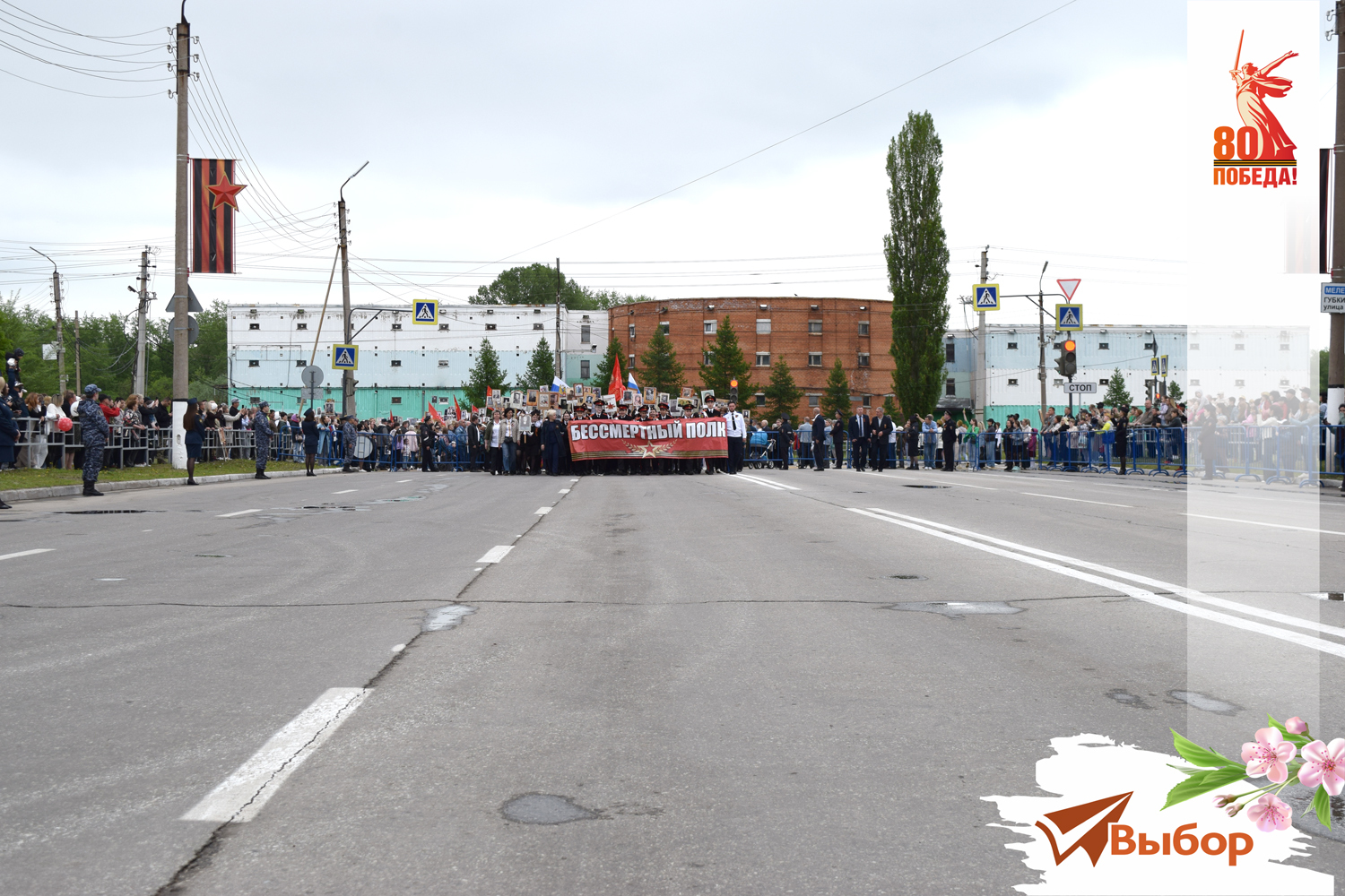 «Бессмертный полк» в Салавате собрал 10 000 участников