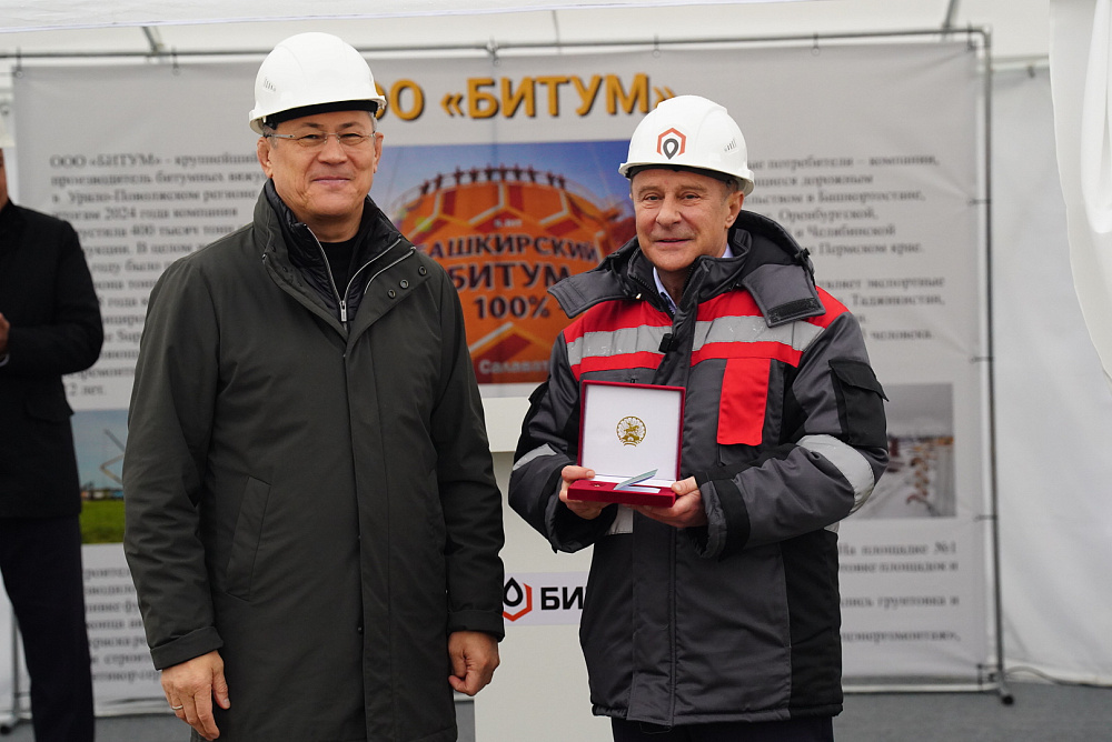 В Салавате глава Башкирии участвовал в открытии резервуарного парка ООО "Битум"