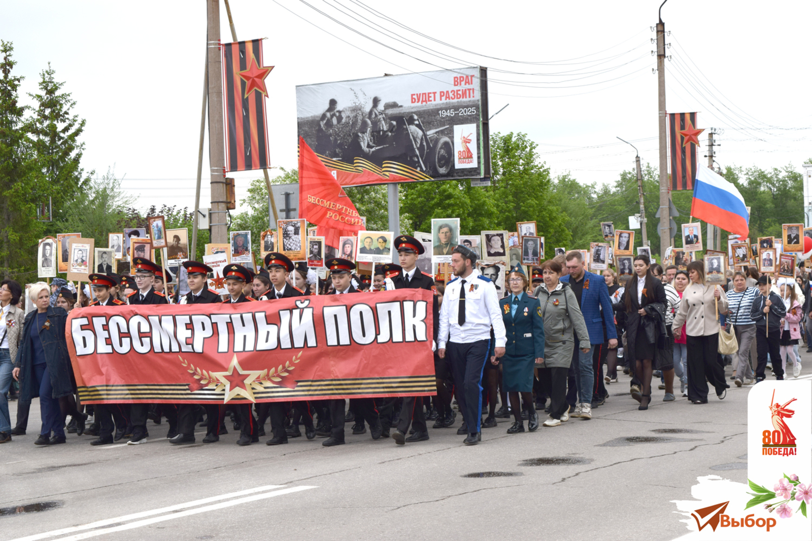 «Бессмертный полк» в Салавате собрал 10 000 участников
