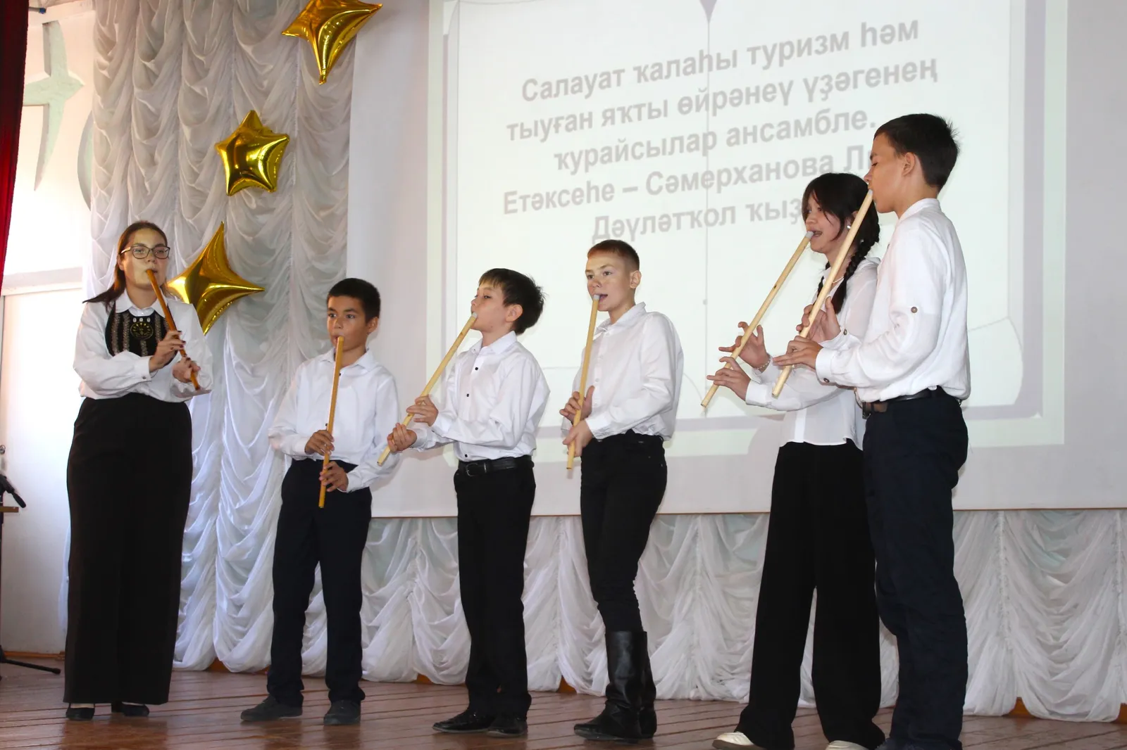 Звучит курай в Салавате