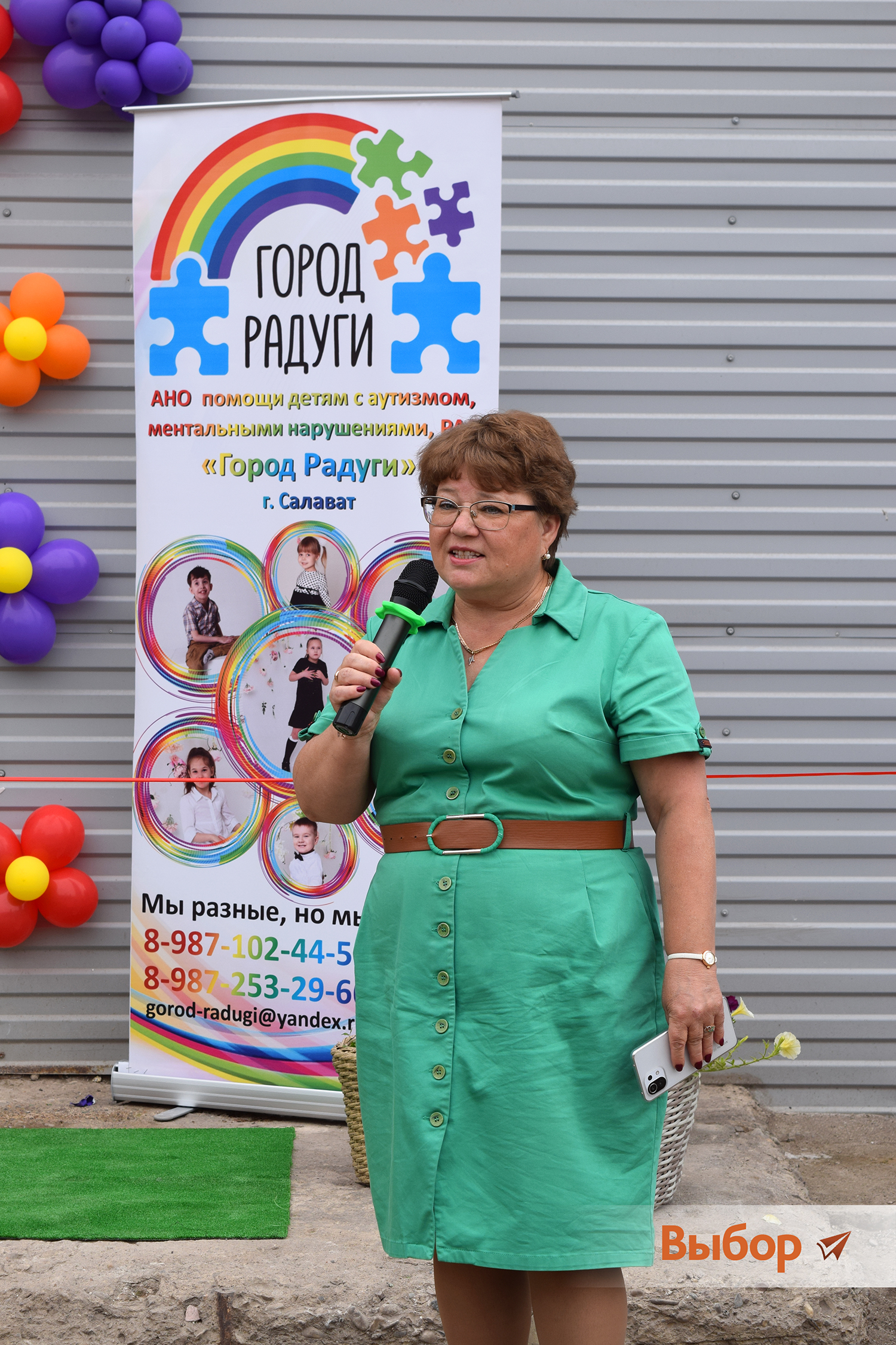 В Салавате открылся центр «Город радуги» для детей с аутизмом