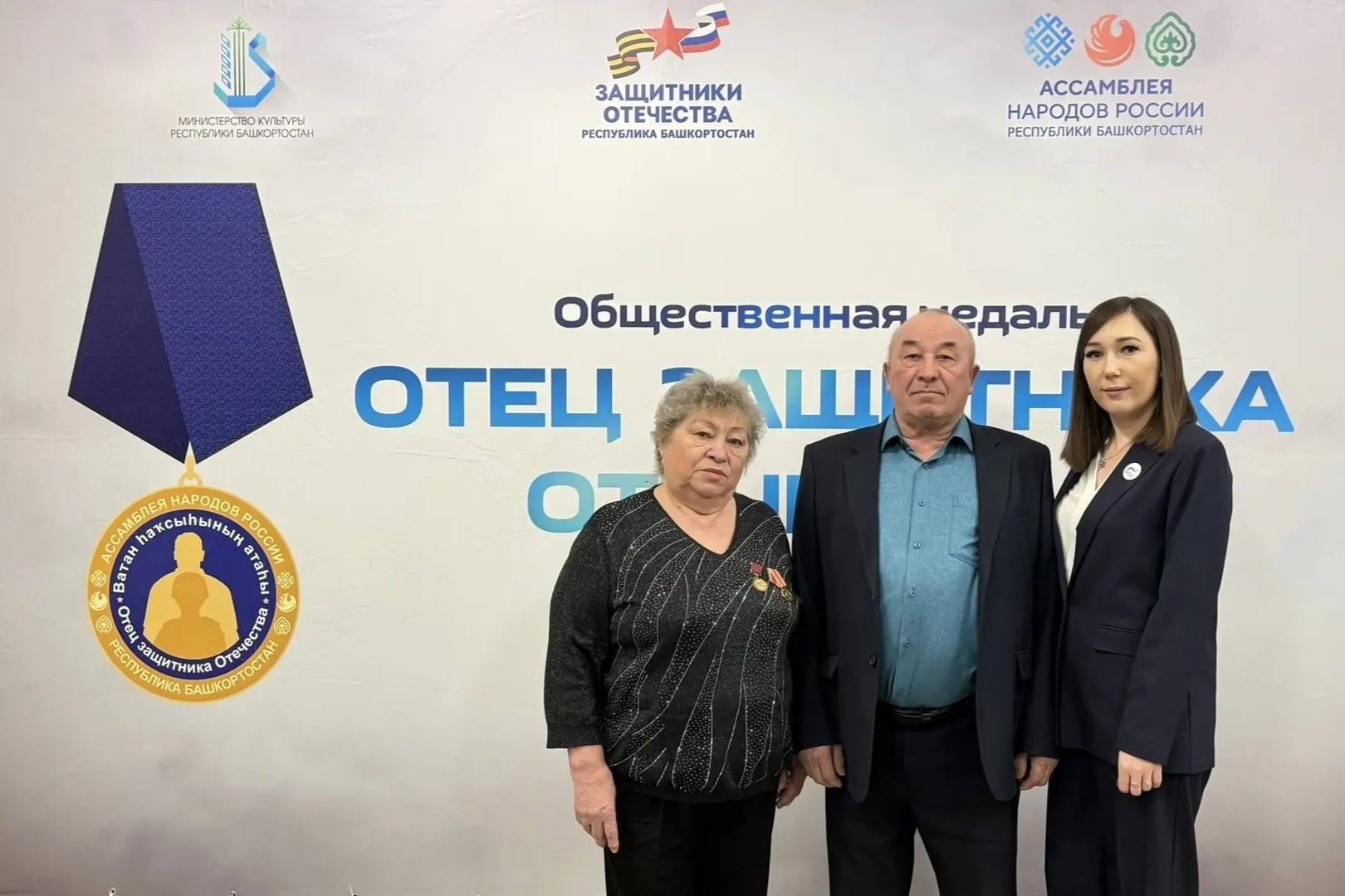 Марат Фаттахов награждён медалью «Отец защитника Отечества»