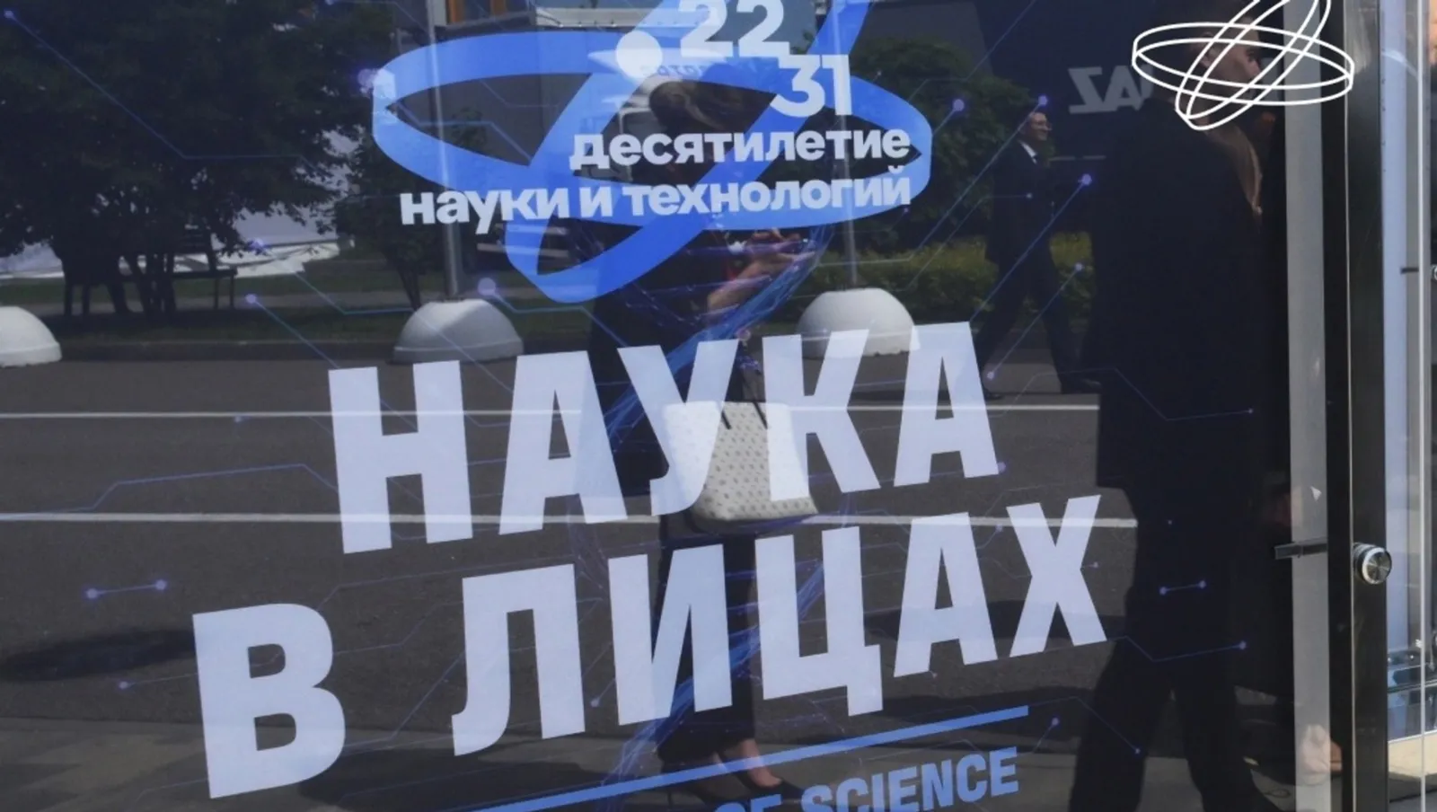 В Башкирии пройдет выставка портретов ведущих ученых страны