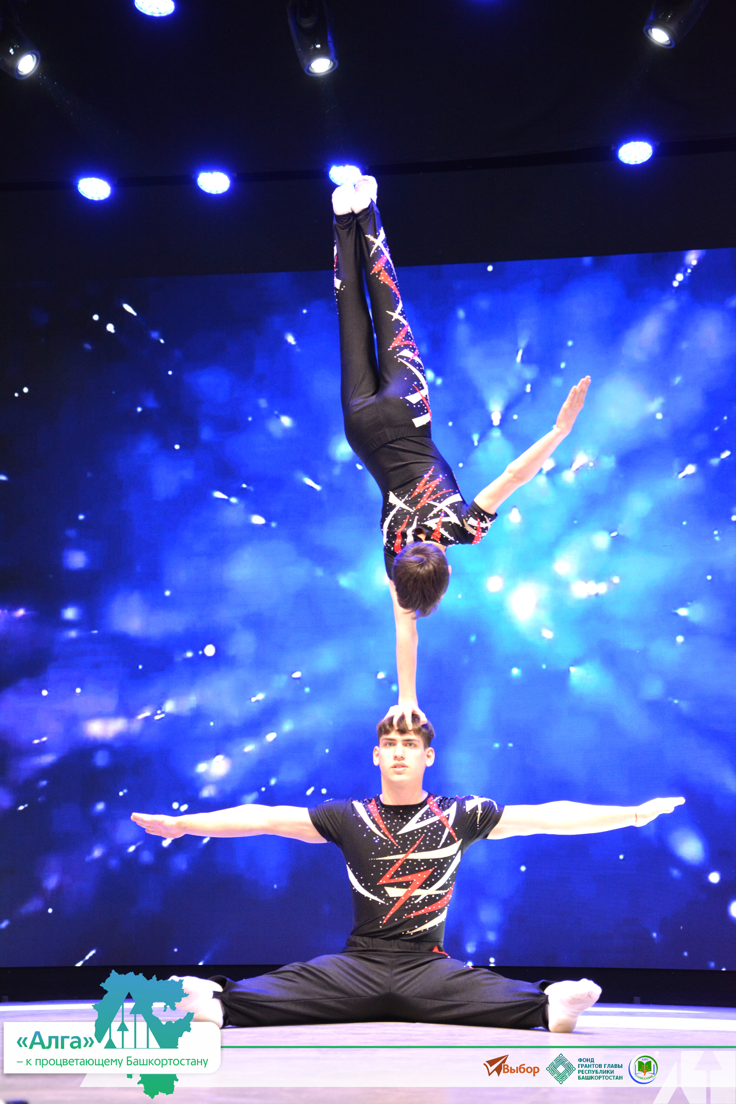 В Башкирии прошел финал проекта «"Алга" — к процветающему Башкортостану»