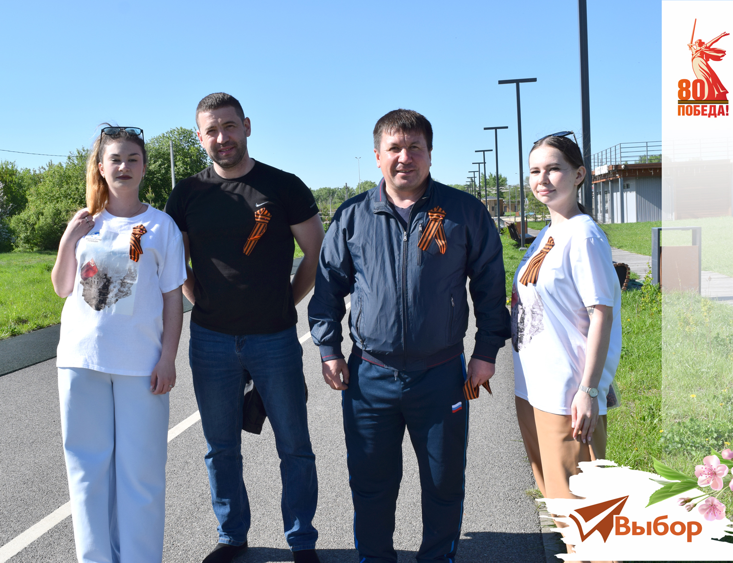 В Салавате раздадут 14 000 георгиевских лент