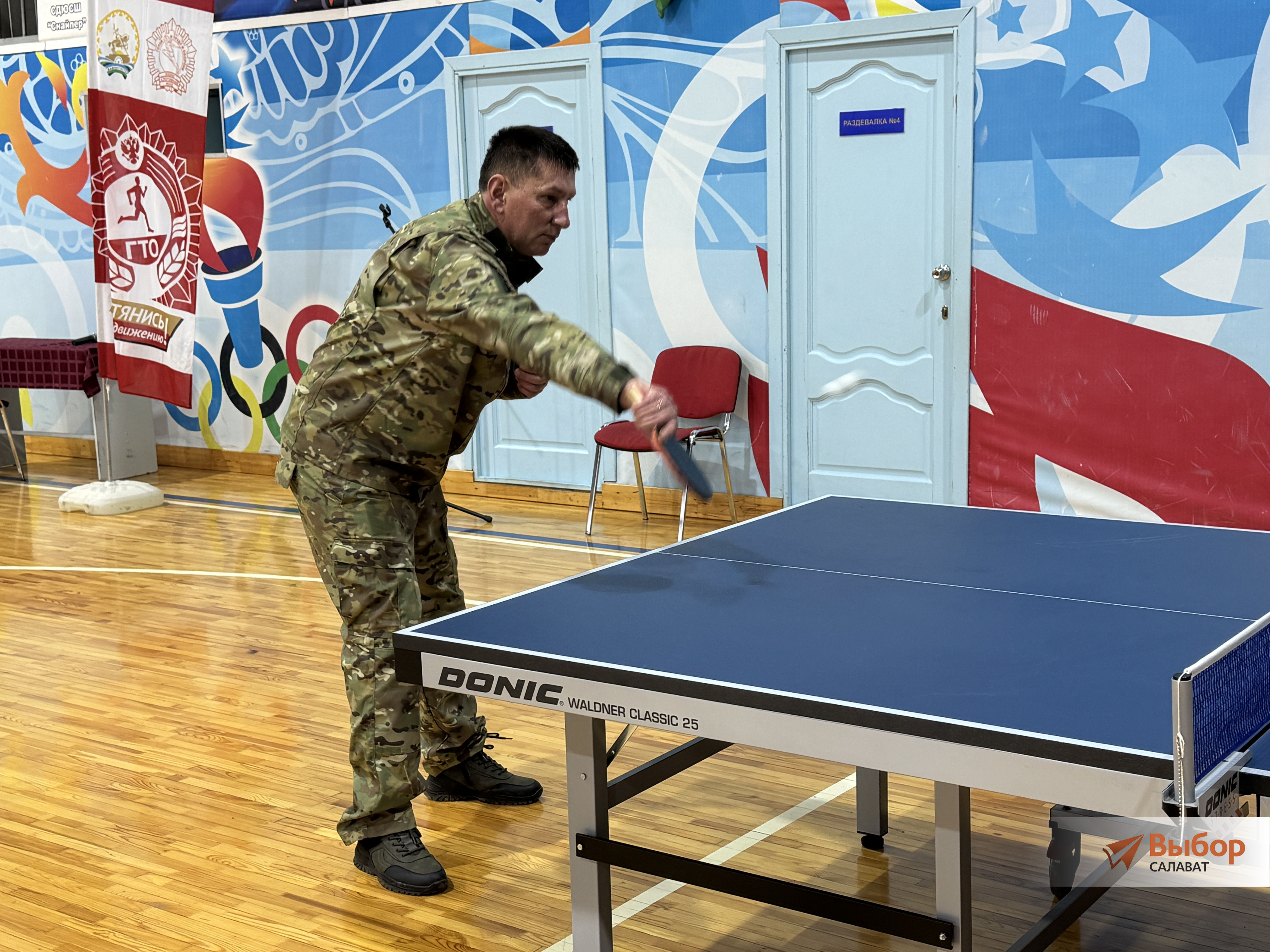 Впервые в Салавате провели зональный фестиваль «СВОи в адаптивном спорте»