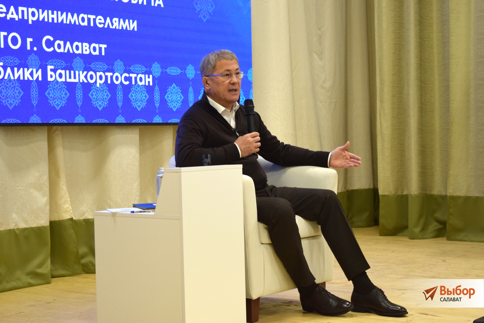 Радий Хабиров ответил на вопросы салаватских предпринимателей