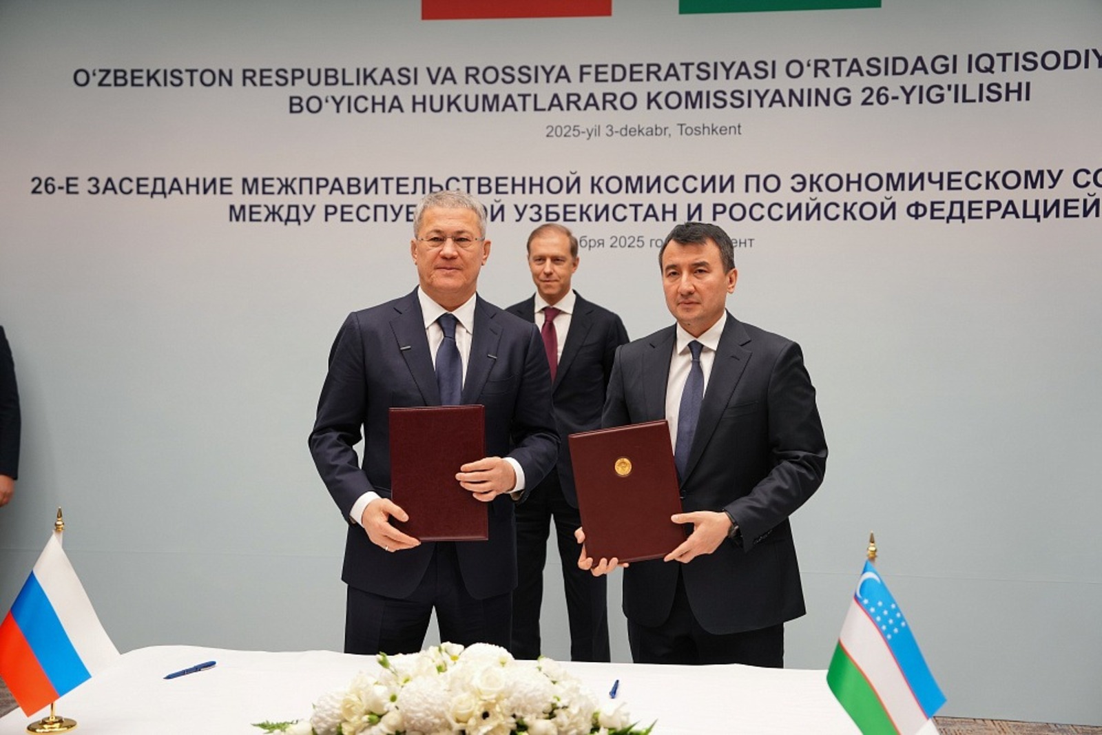 Сотрудничество Узбекистана и Башкортостана будет расширяться