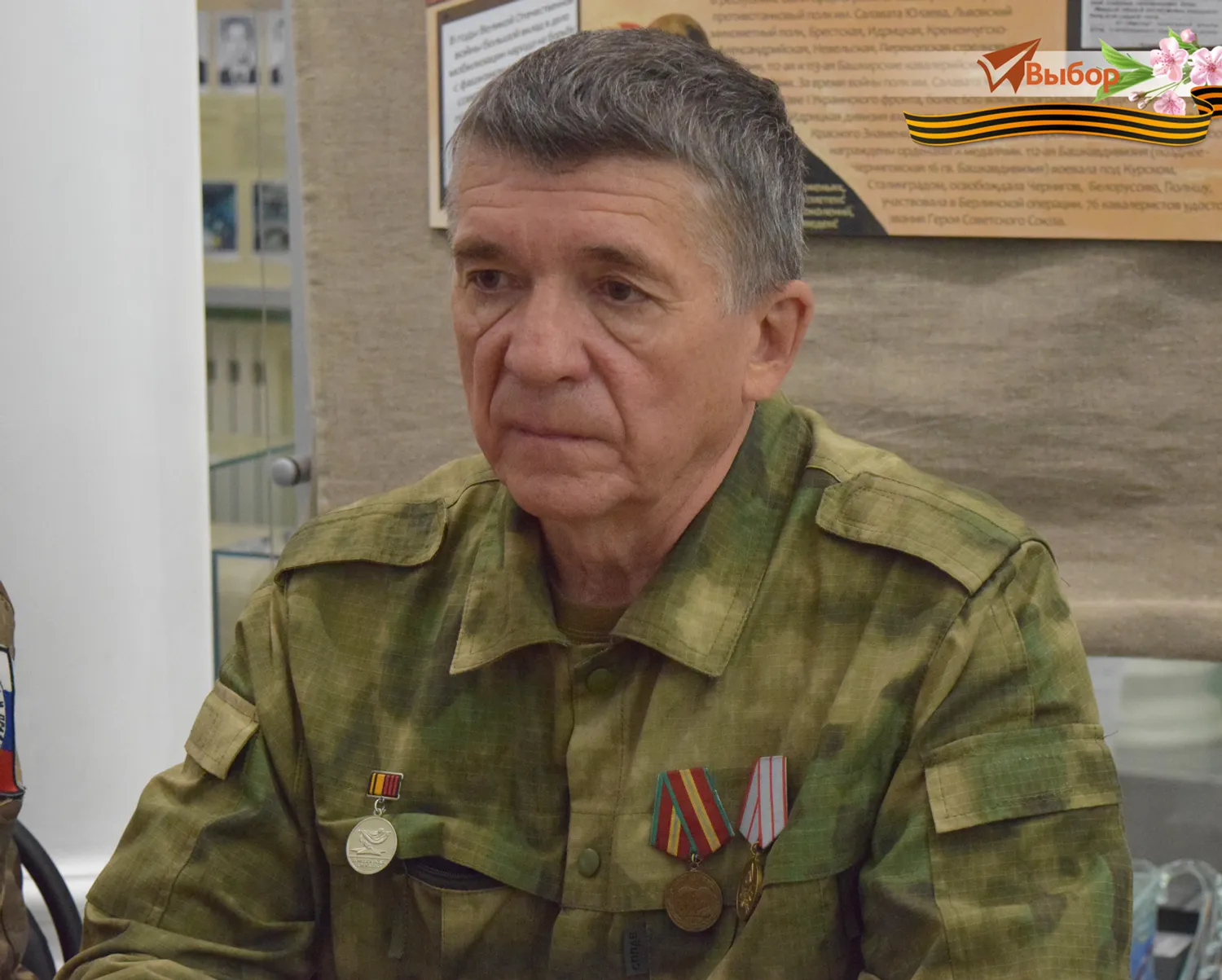 В Салавате проходит марафон «Фронт и тыл вместе»