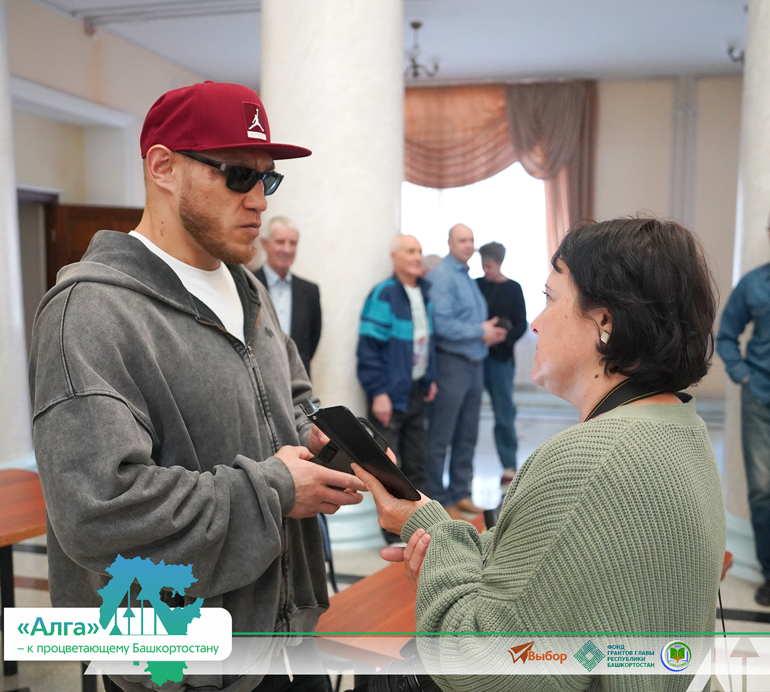 В Башкирии прошел финал проекта «"Алга" — к процветающему Башкортостану»