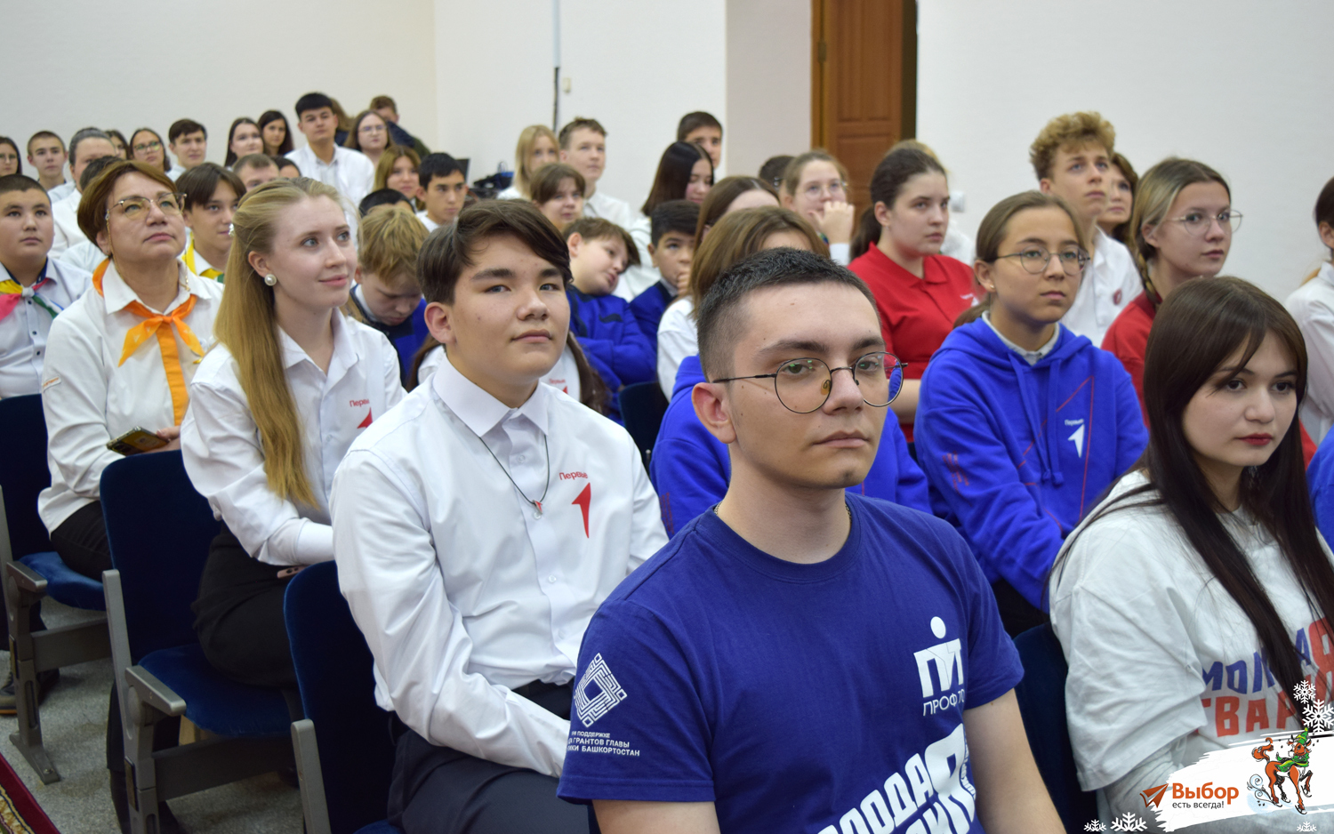 В Салавате наградили активных волонтёров