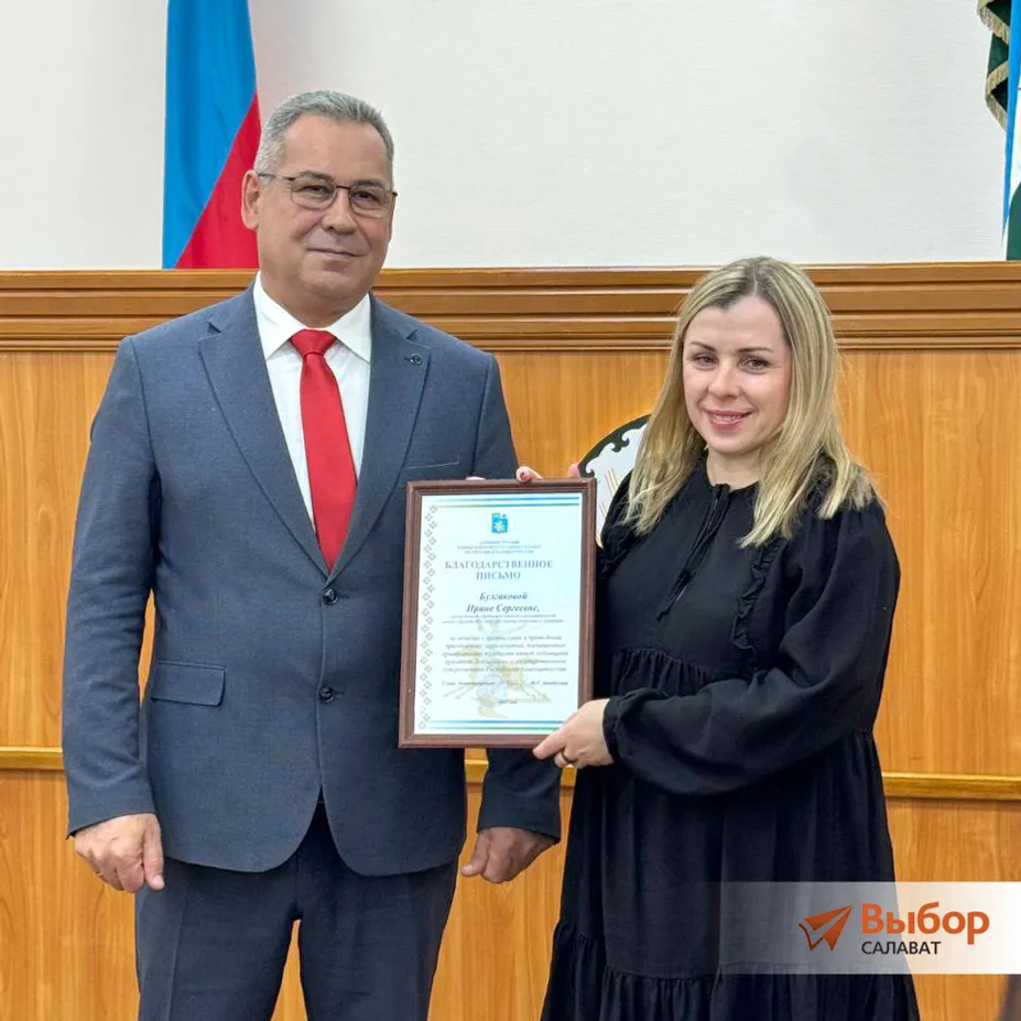 Мэр Салавата наградил горожан за организацию праздника ко Дню республики