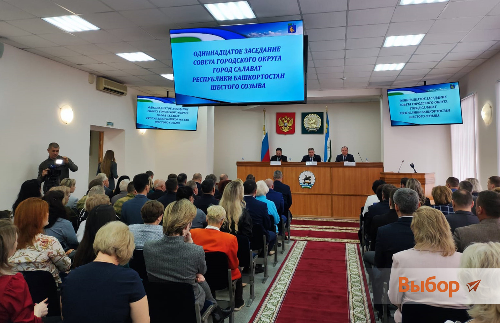 В Салавате депутаты выбрали главу администрации города