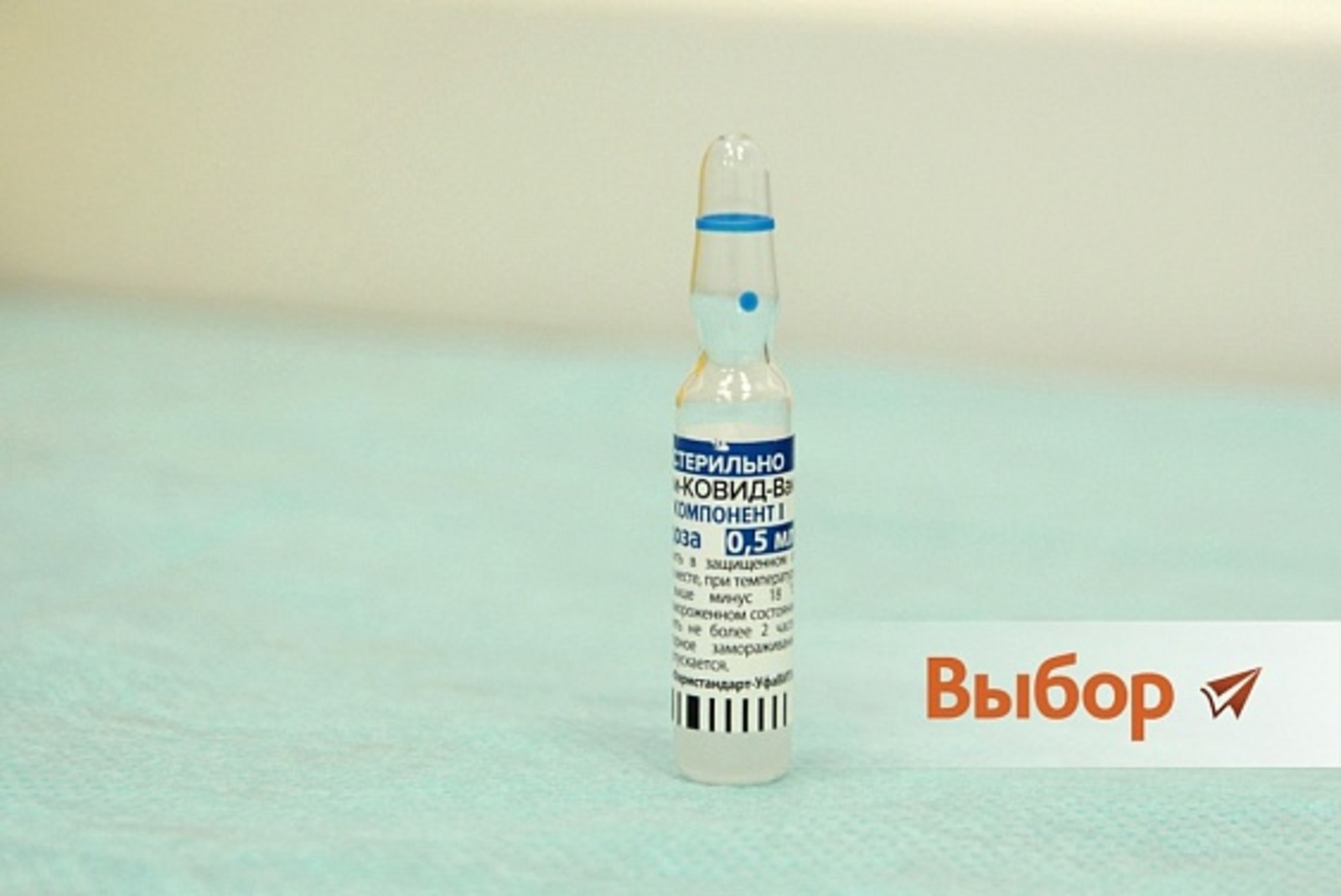 Самоизоляция и обязательная вакцинация в Башкирии – самое главное
