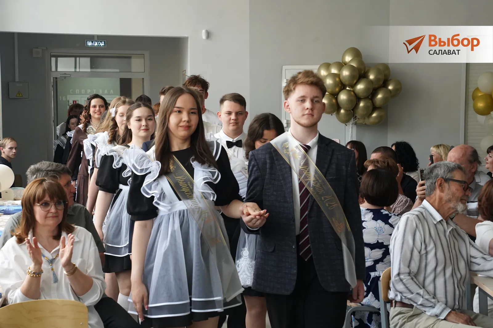 Выпускники школы № 7.