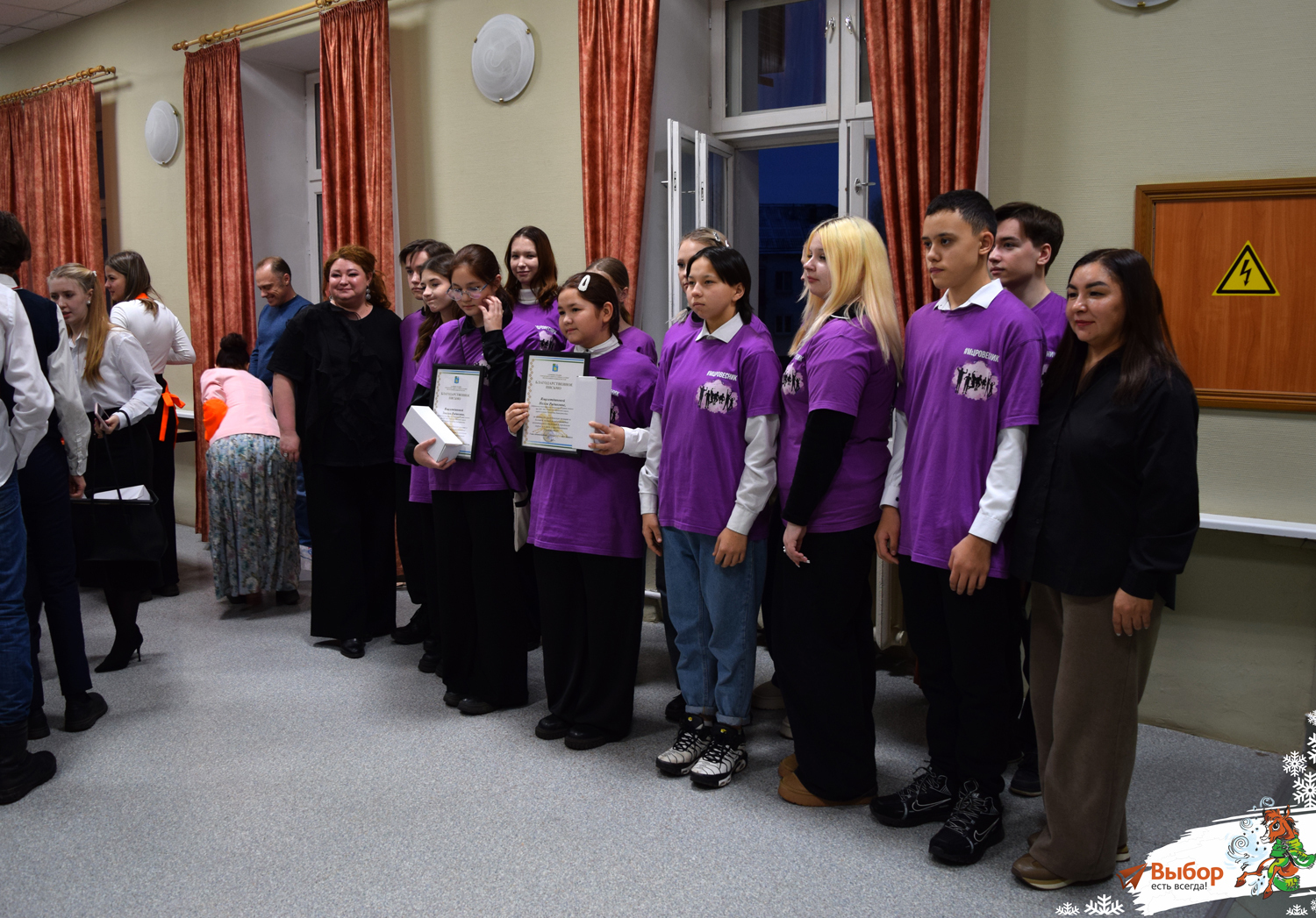 В Салавате наградили активных волонтёров