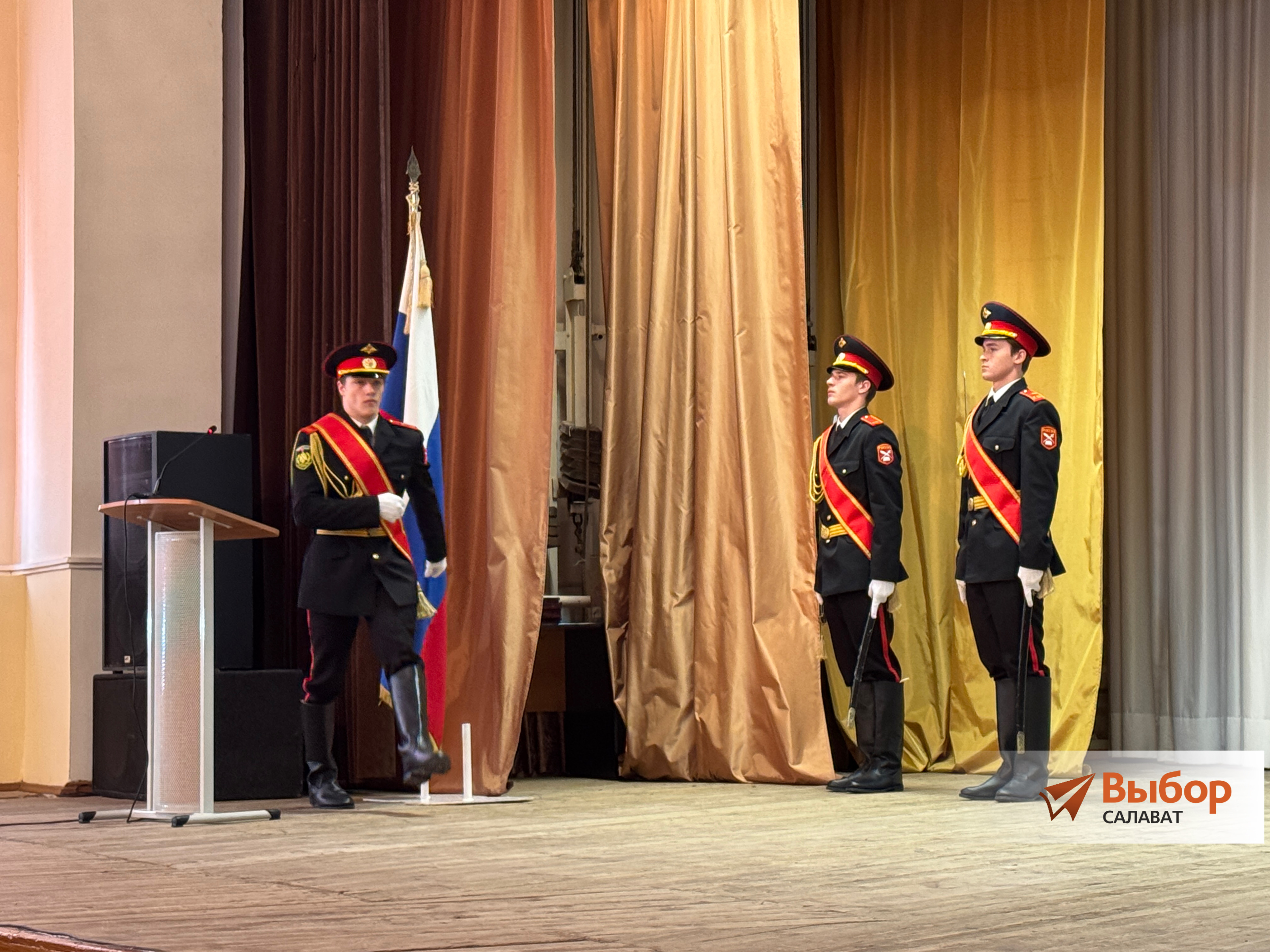 В Салавате провели августовское совещание по образованию