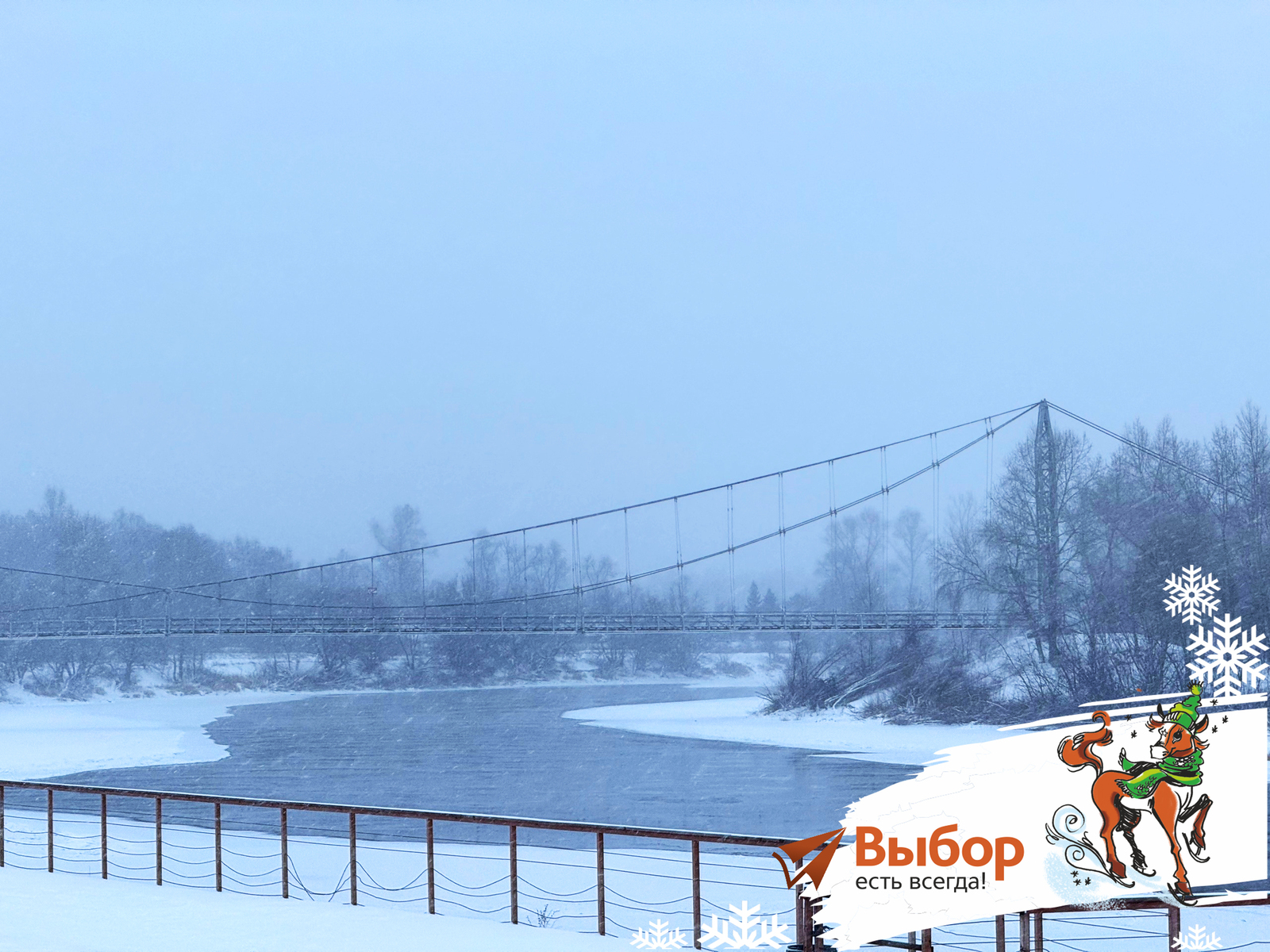 В Салавате определили график маршрута до набережной