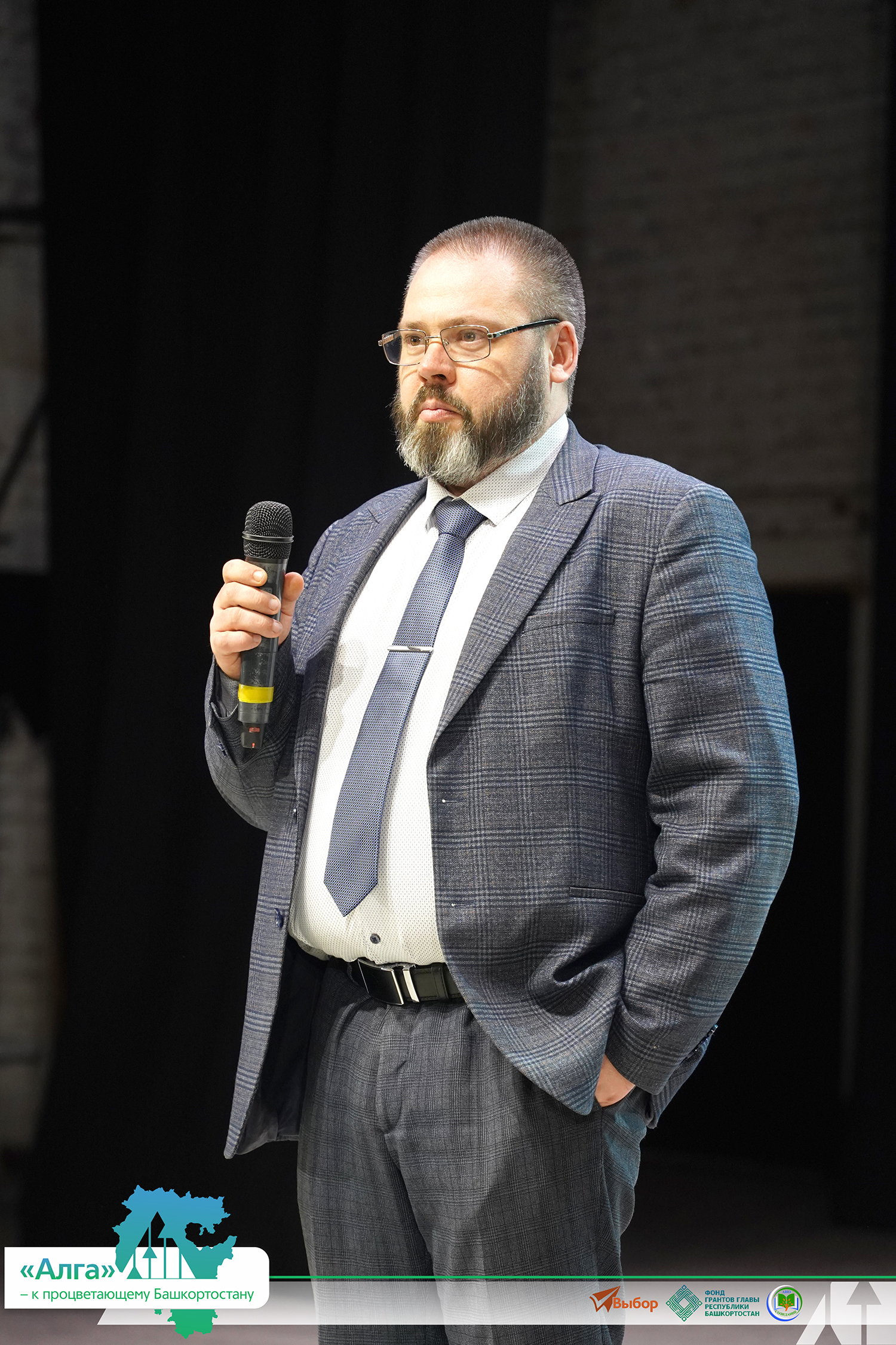 В Башкирии прошел финал проекта «"Алга" — к процветающему Башкортостану»