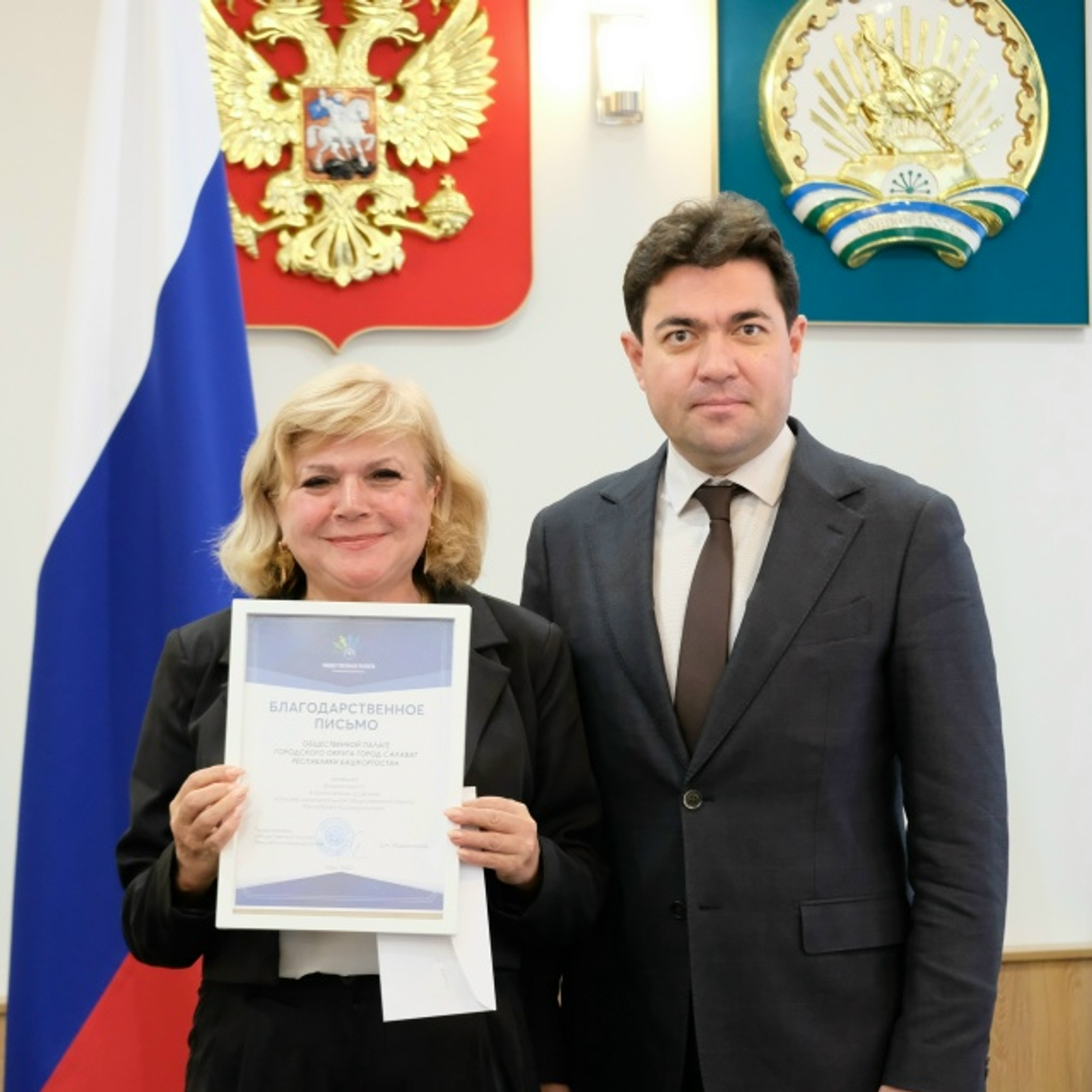 Общественная палата Салавата – призер республиканского конкурса