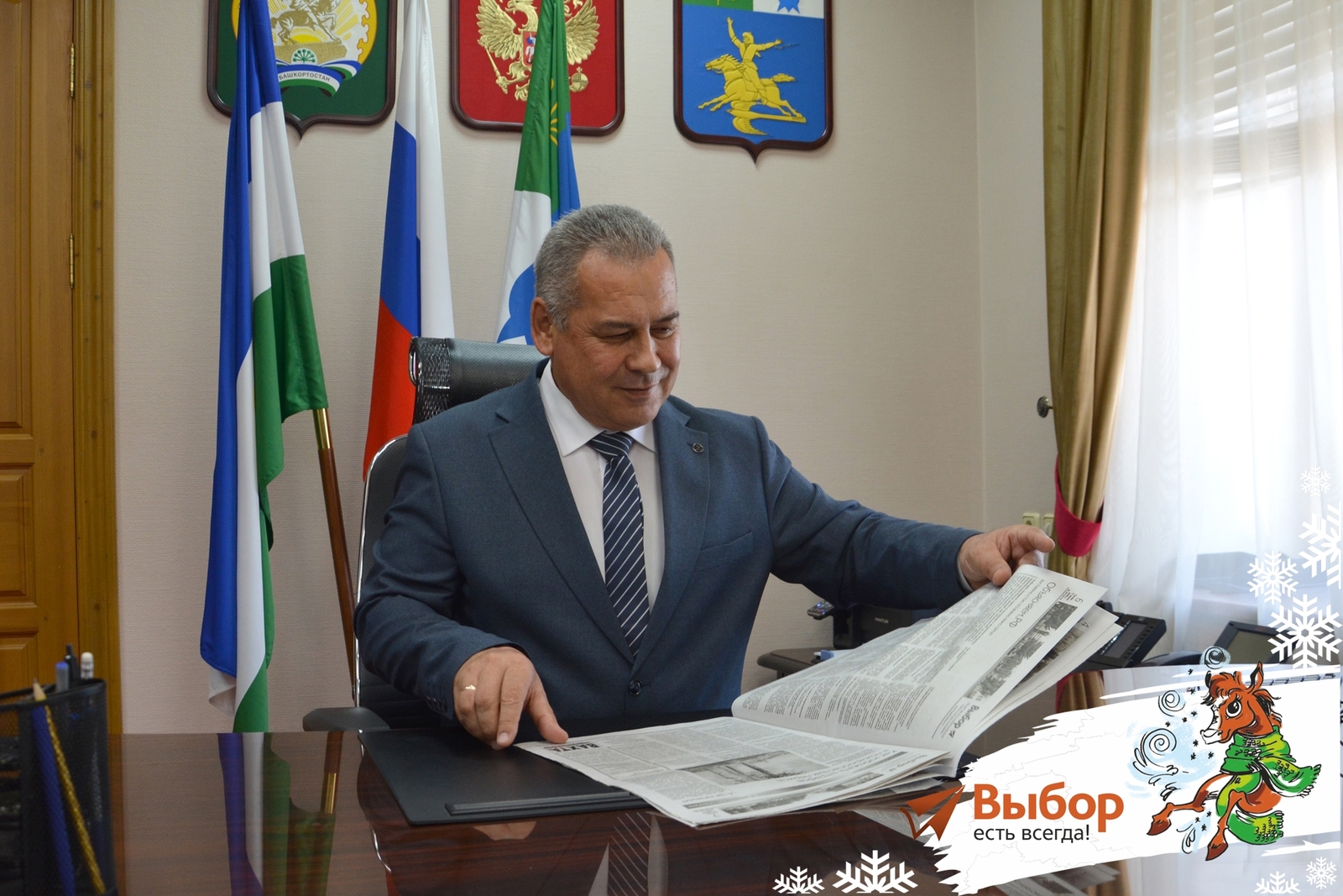 Декабрь - время итогов: новогоднее интервью мэра Салавата (часть вторая)