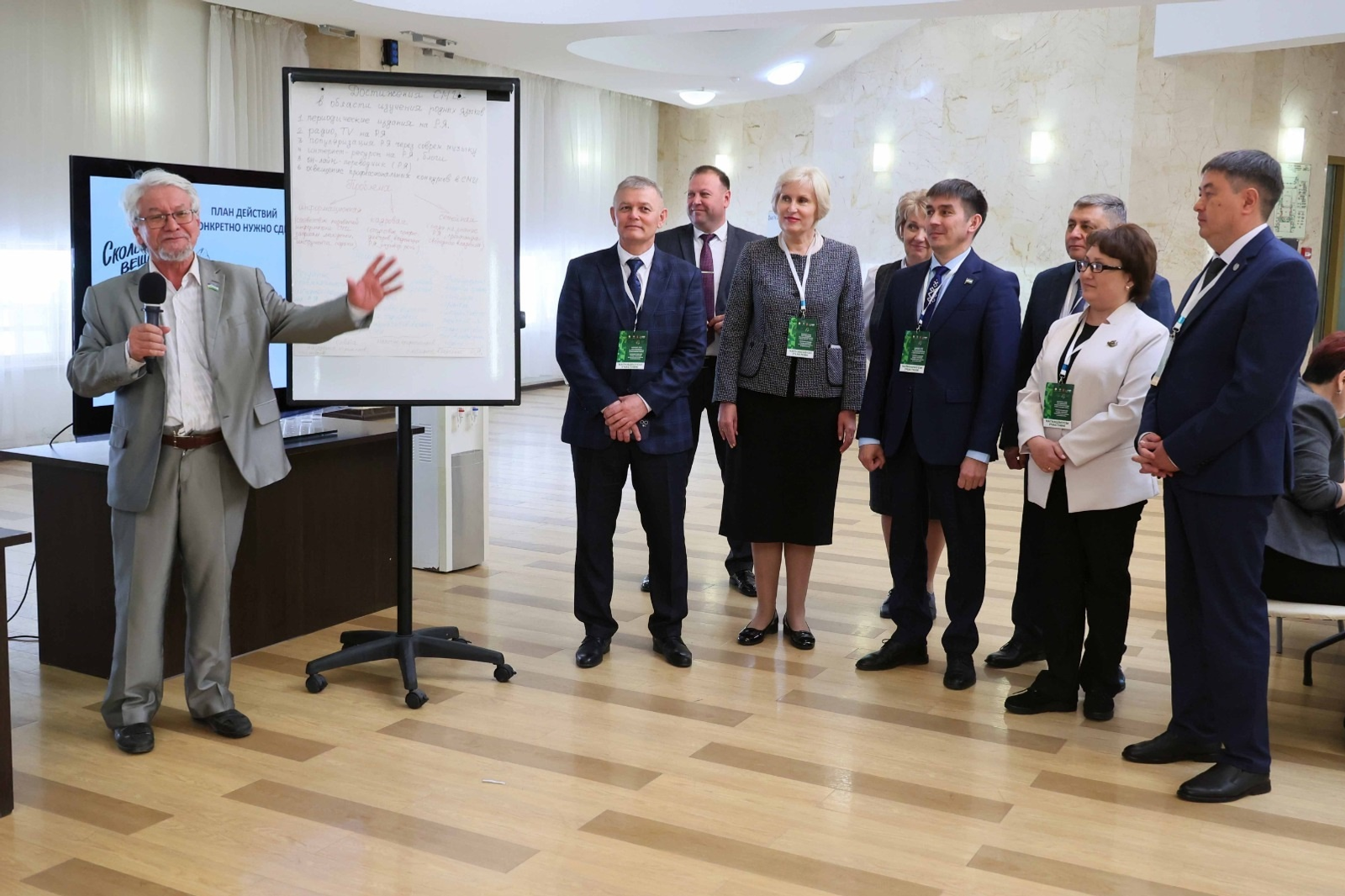 В Уфе прошел Всероссийский съезд учителей башкирского языка и литературы