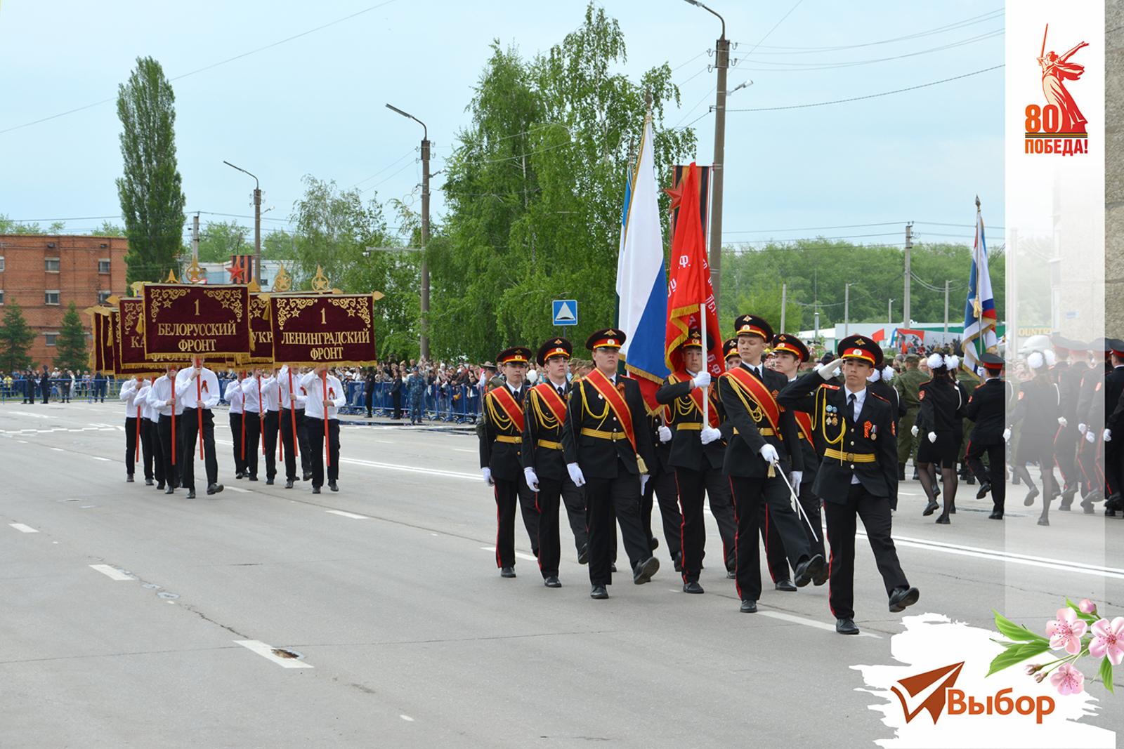 В Салавате прошёл торжественный парад, посвящённый 80-летию Победы
